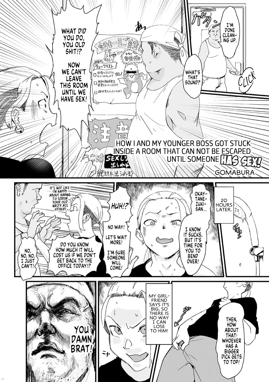 Mukatsuku Yankee Toshishita Joushi to Sex Shinai to Derarenai Heya ni Tojikomerareta Ken | How I And My Younger Boss Got Stuck Inside A Room That Can Not Be Escaped Until Someone Has Sex! page 2 full
