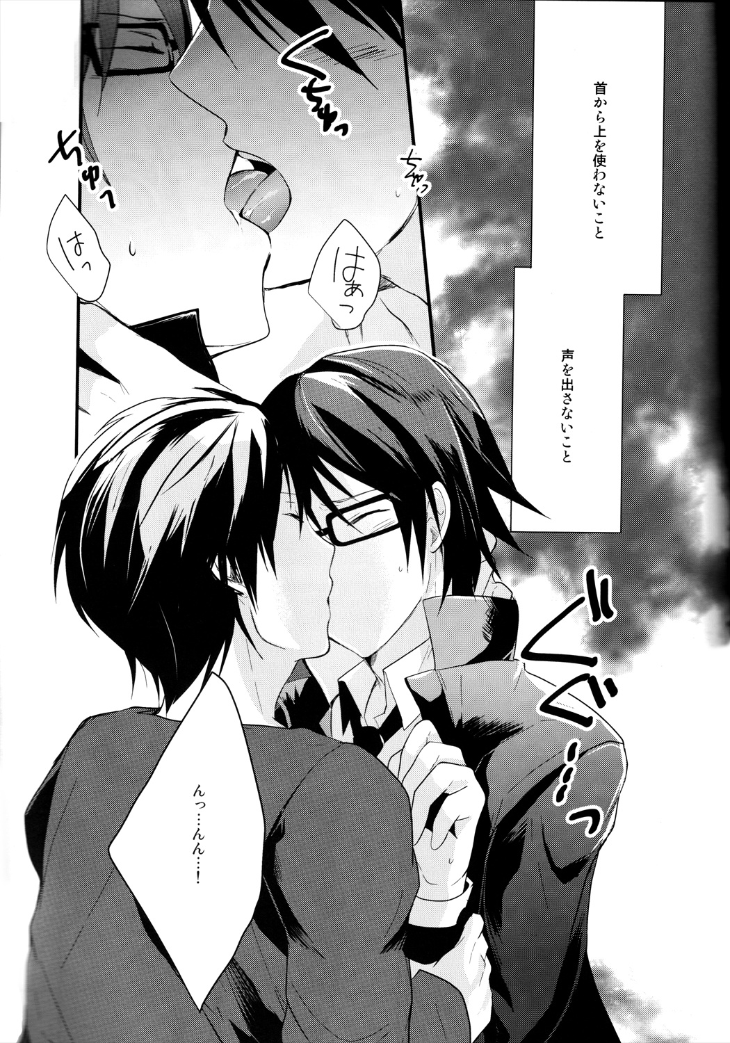 Brand new Heart page 5 full