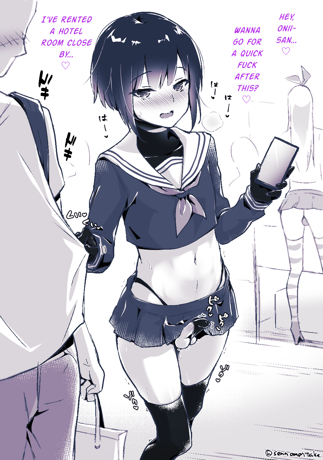 Otokonoko BOX page 2 full