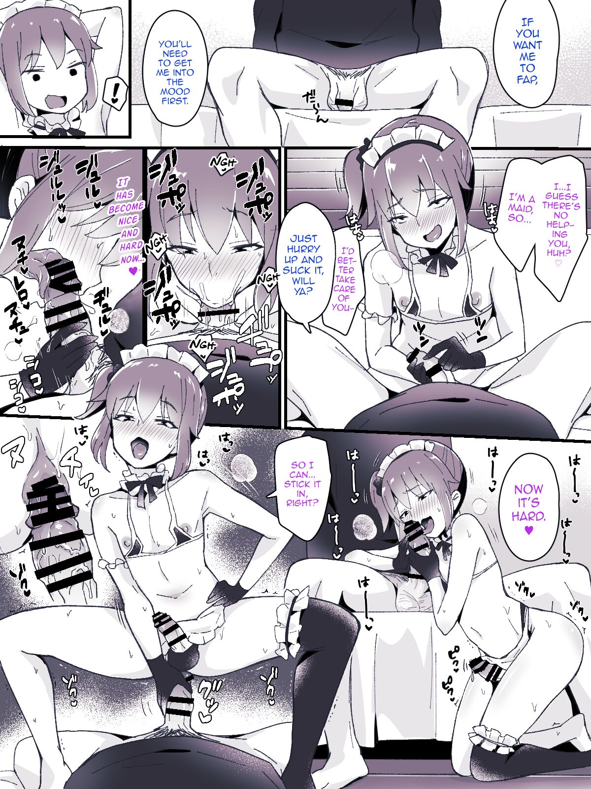 Otokonoko BOX page 7 full