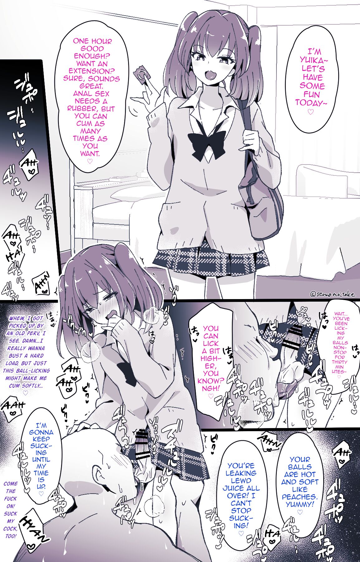 Otokonoko BOX page 9 full