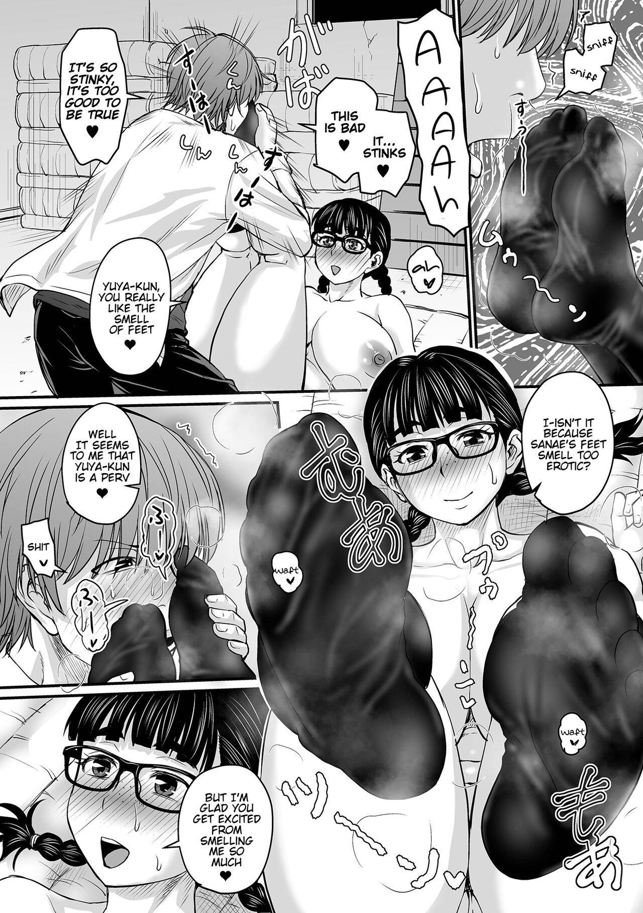 Kare ga Watashi o Erabu Wake page 8 full