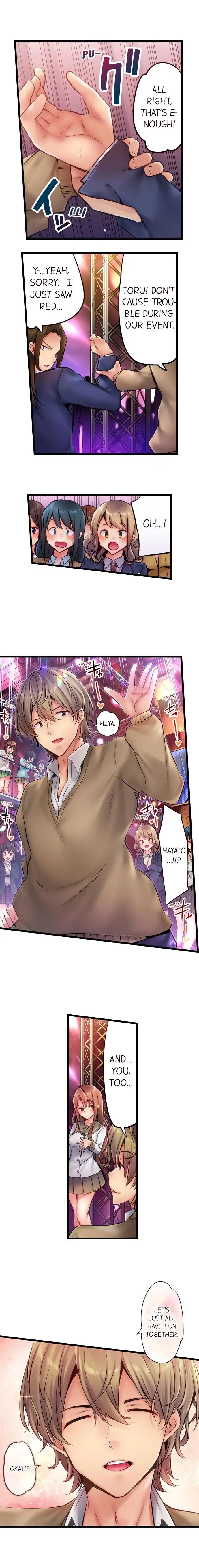 Busted in One Thrust | 1 Piston de Bareru Uso ~Jishou Bitch wa Ubu ni Nureru~ page 5 full