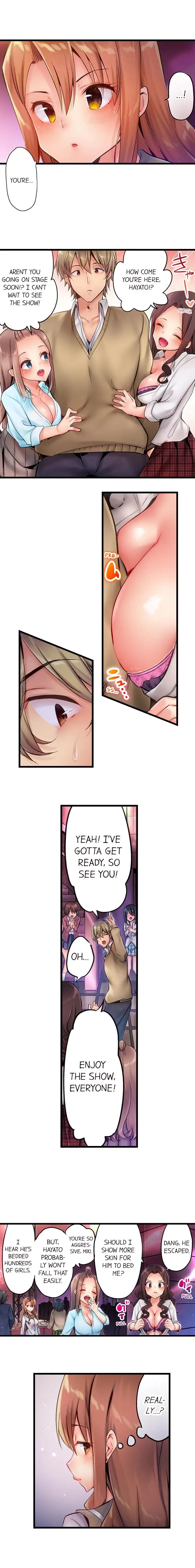 Busted in One Thrust | 1 Piston de Bareru Uso ~Jishou Bitch wa Ubu ni Nureru~ page 6 full