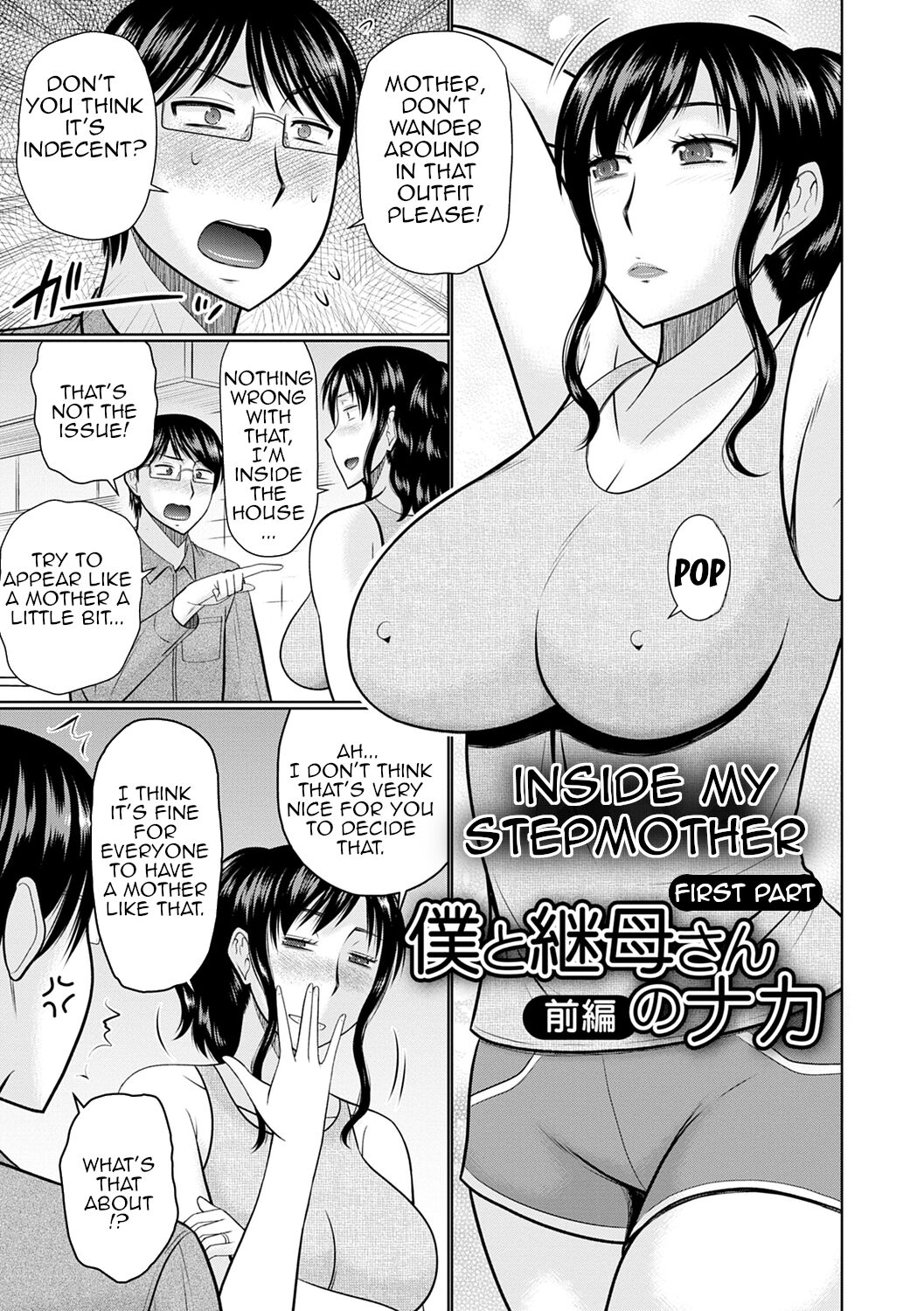 Boku to Kaa-san no Naka | Inside my Stepmother page 1 full