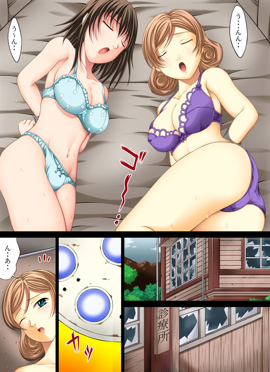 Yokubou Kaiki Dai 264 Shou -Sayonara Tantei if Nyotai Goumon Sareta Joshu to Onna Tantei page 5 full