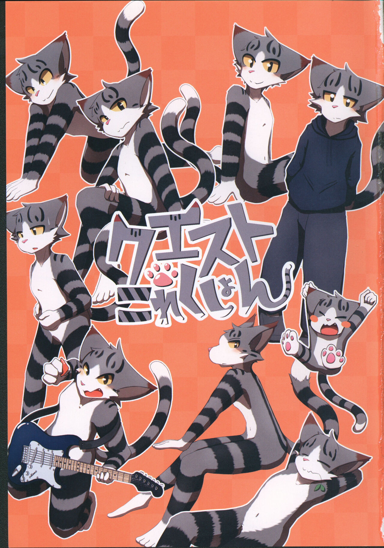 Quest Collection page 2 full