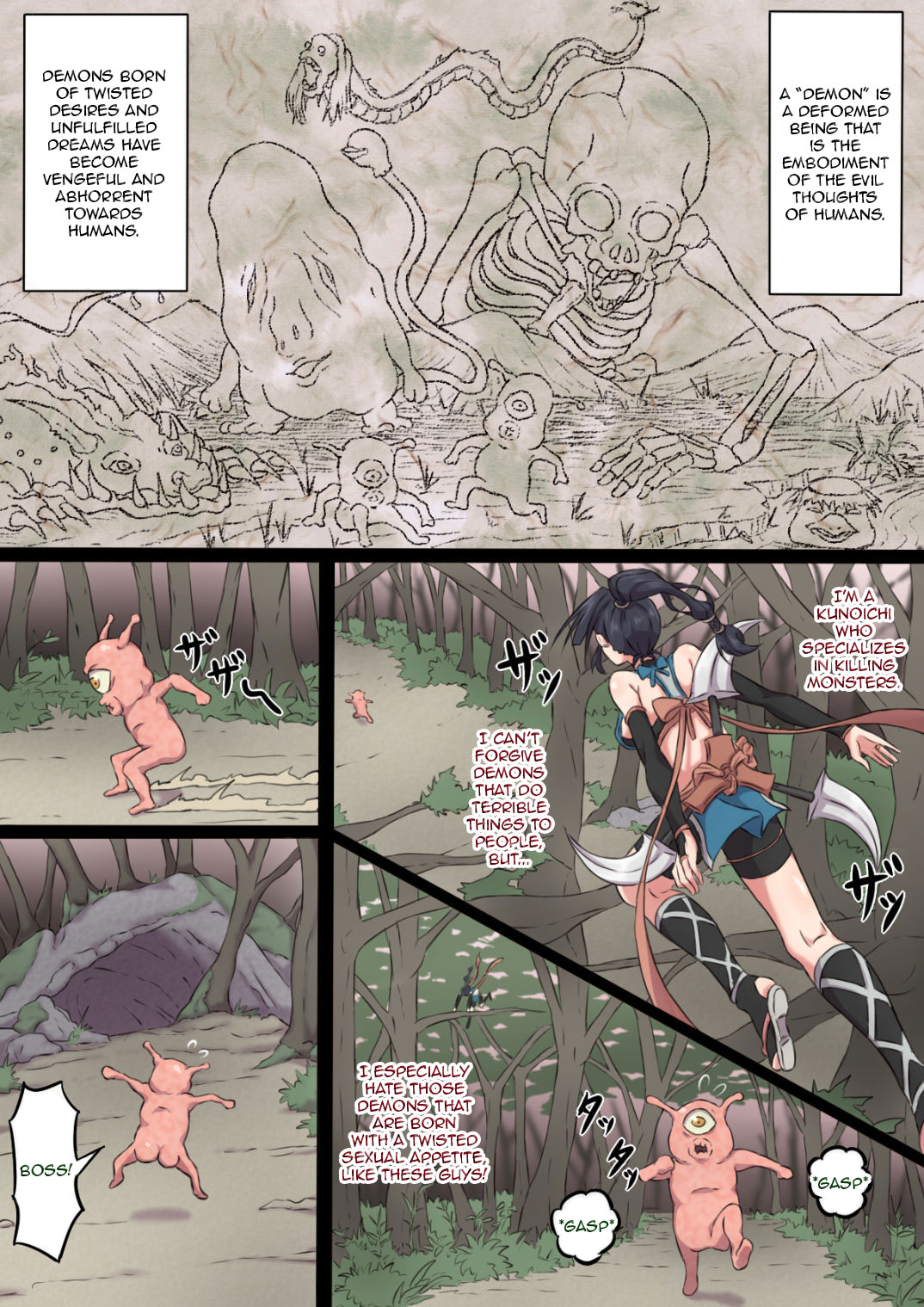 Kunoichi Ayame no Haiboku | The Defeat of Ayame Kunoichi page 7 full