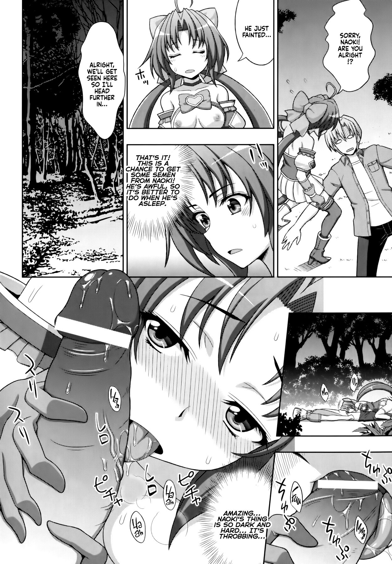 Mavukare Mahou Shoujo! ♂Change of Heart♀ Ch. 7 page 4 full