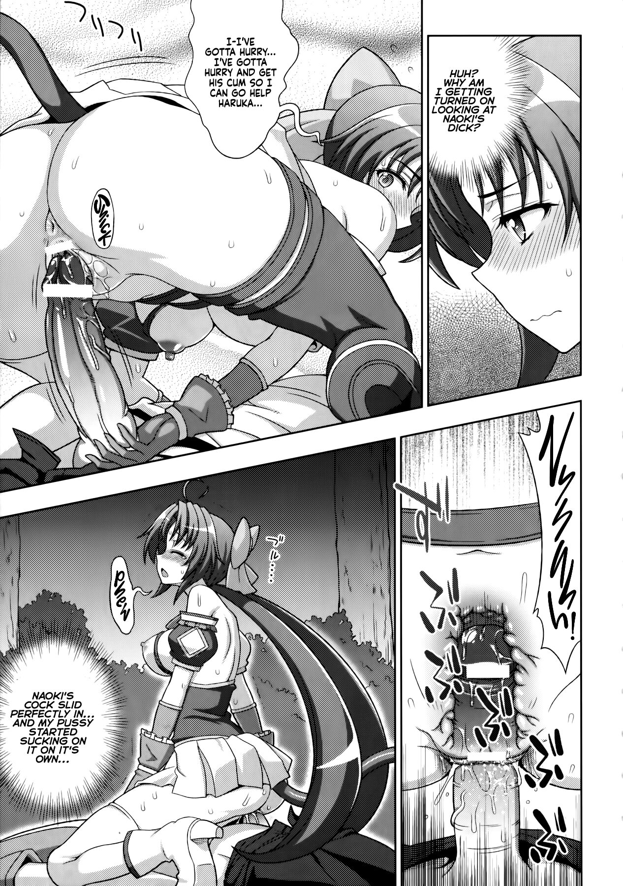Mavukare Mahou Shoujo! ♂Change of Heart♀ Ch. 7 page 5 full