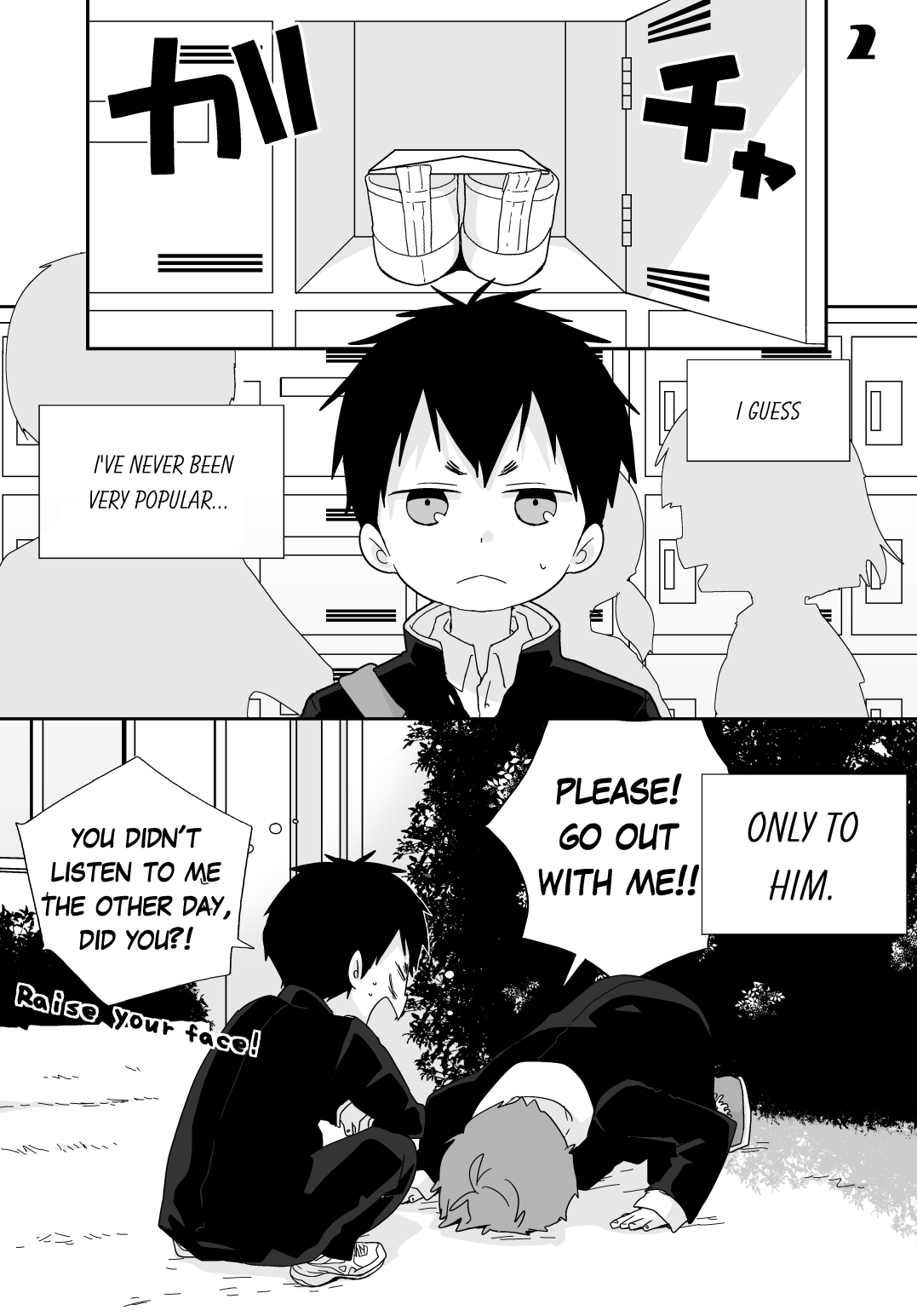 Yakumo Senpai to Yusuke-kun | Yakumo and Yusuke page 4 full