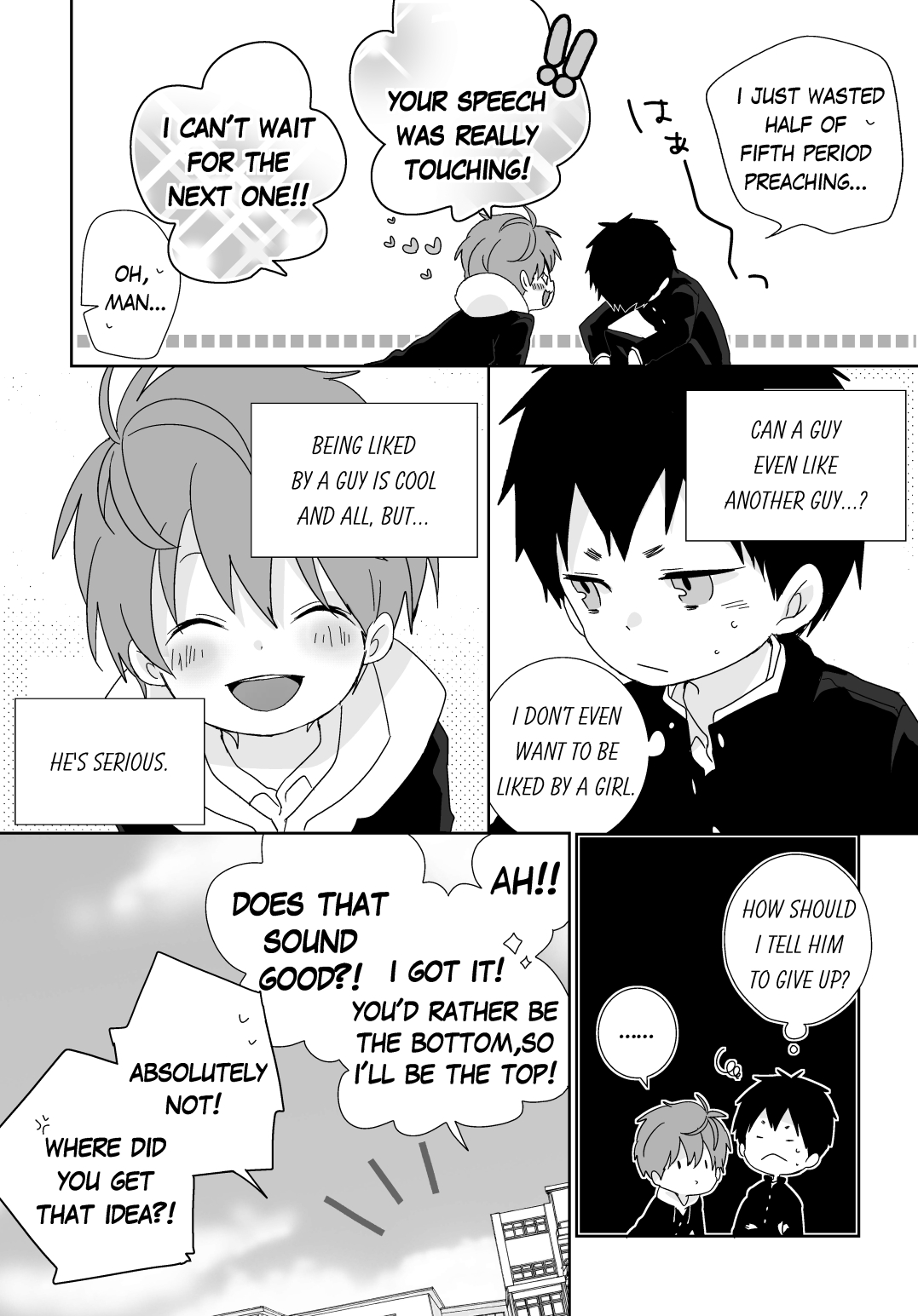 Yakumo Senpai to Yusuke-kun | Yakumo and Yusuke page 5 full