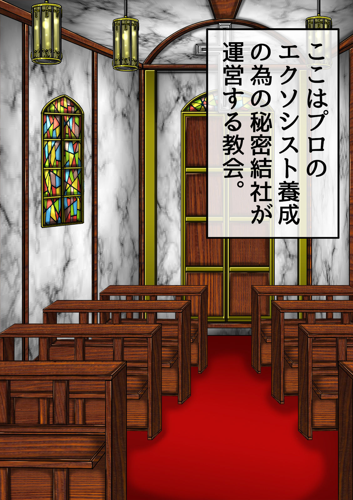 QUEEN HEAVEN HELLS GATE TRIPLE PACK 1 page 4 full