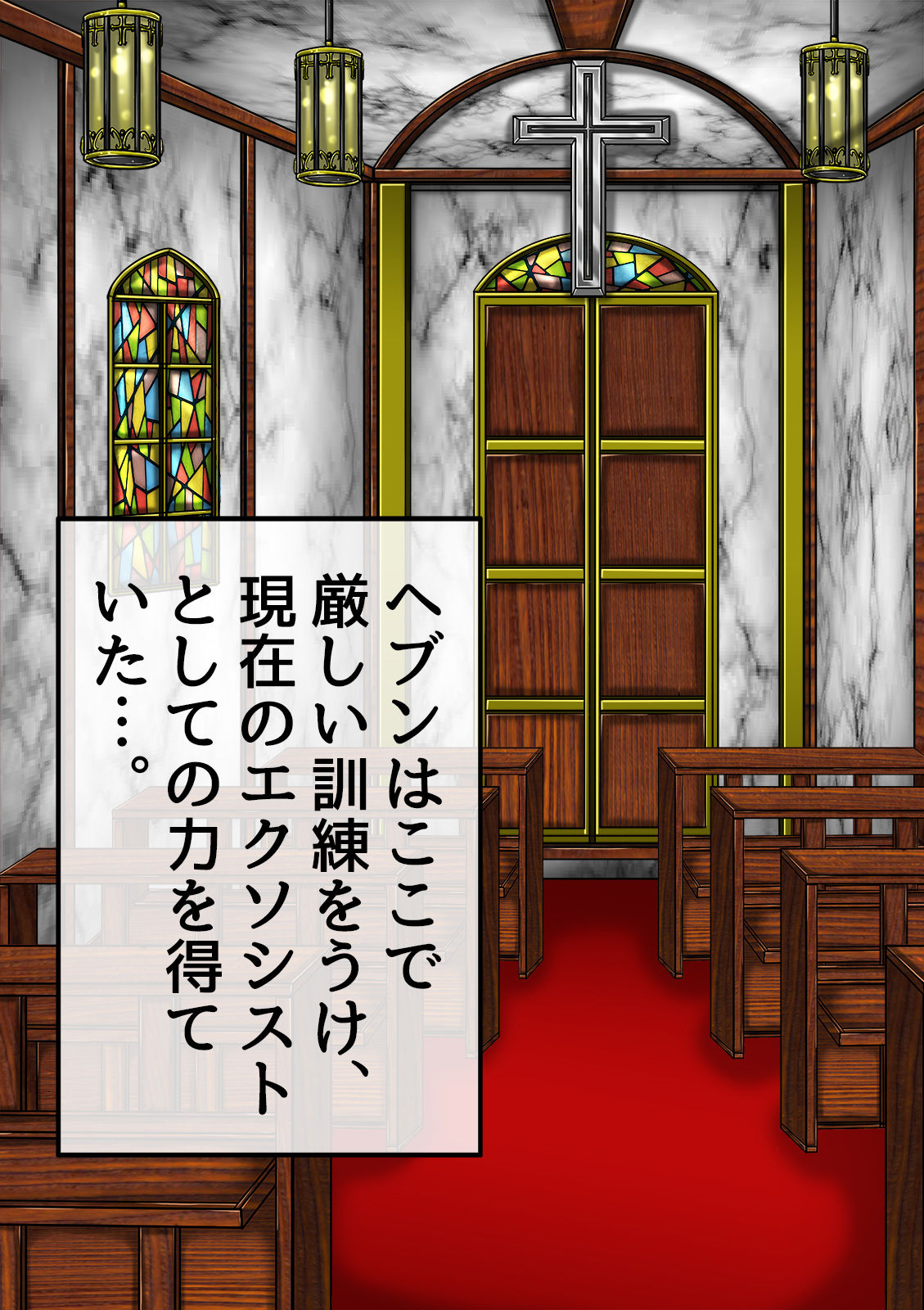 QUEEN HEAVEN HELLS GATE TRIPLE PACK 1 page 5 full