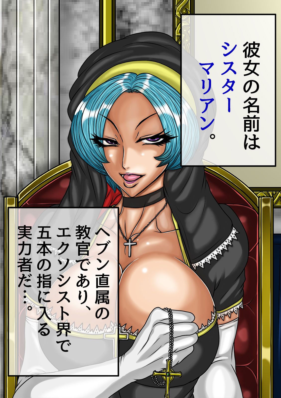 QUEEN HEAVEN HELLS GATE TRIPLE PACK 1 page 9 full