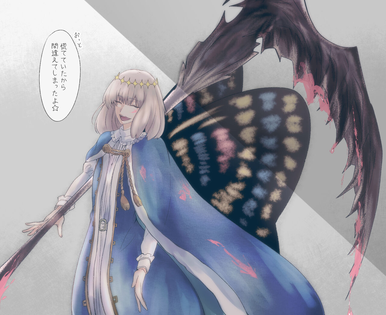 Obe guda ♀ rogu ④ page 4 full