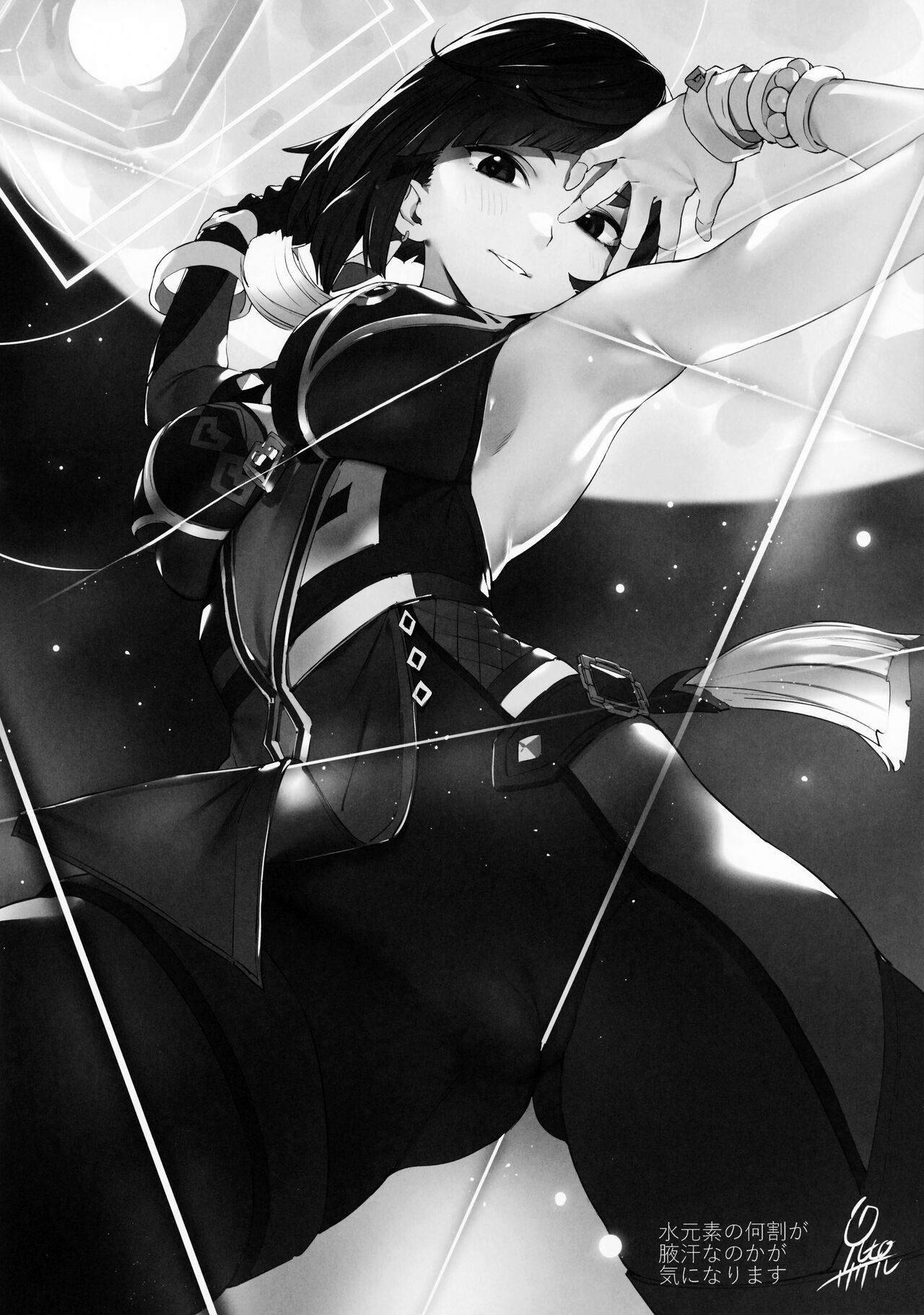 Genshin Goudou Bon - Sou Yareba Yokattanda! - page 8 full