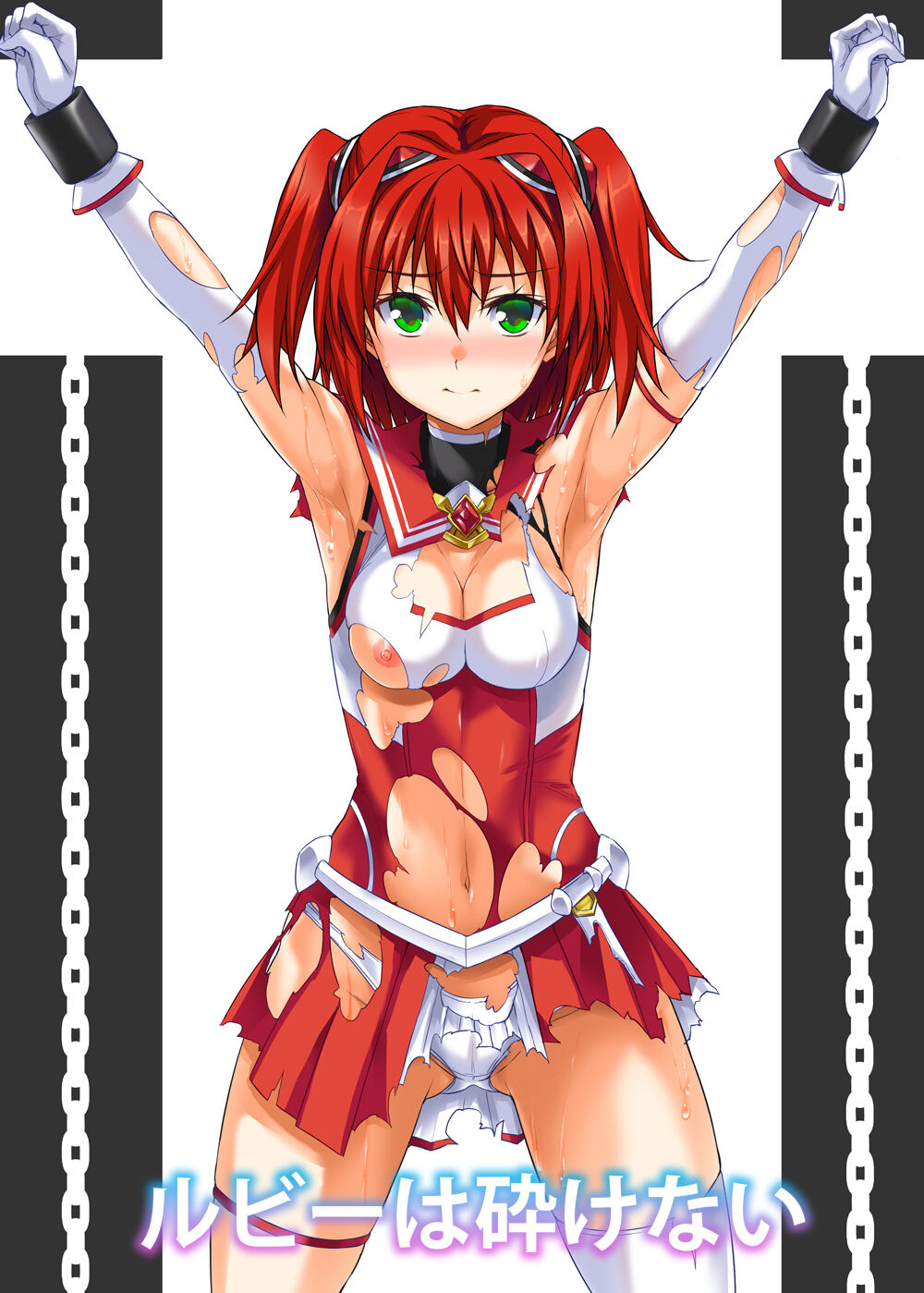 Ruby wa Kudakenai page 1 full