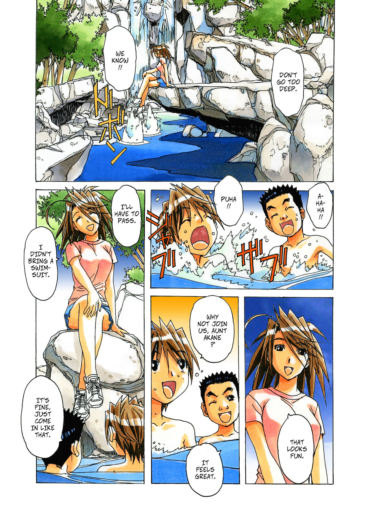 Akane Ch4 - Visiting Home Pt2 page 7 full