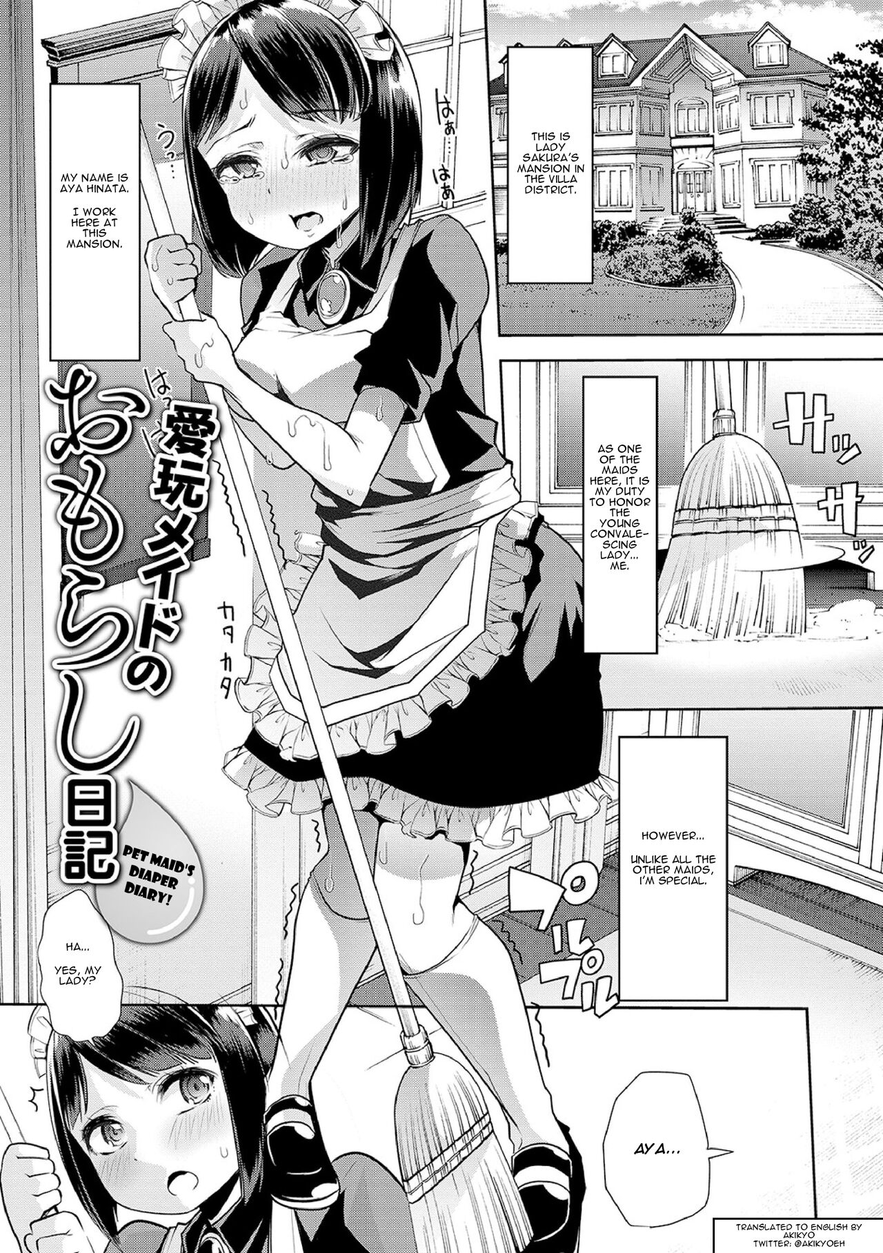 Aigan Maid no Omorashi Nikki | Pet Maid's Diaper Diary! page 1 full