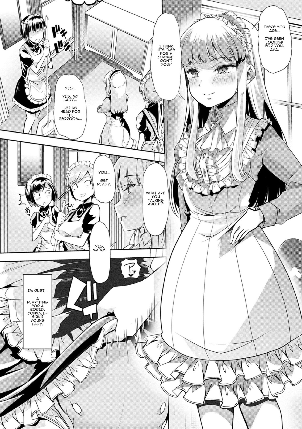 Aigan Maid no Omorashi Nikki | Pet Maid's Diaper Diary! page 2 full