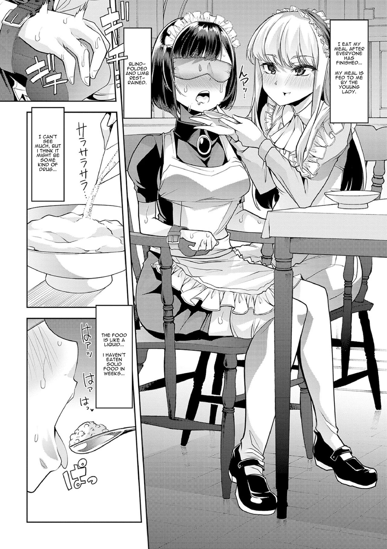 Aigan Maid no Omorashi Nikki | Pet Maid's Diaper Diary! page 6 full