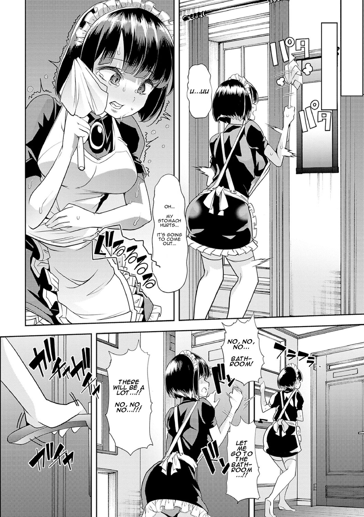 Aigan Maid no Omorashi Nikki | Pet Maid's Diaper Diary! page 8 full