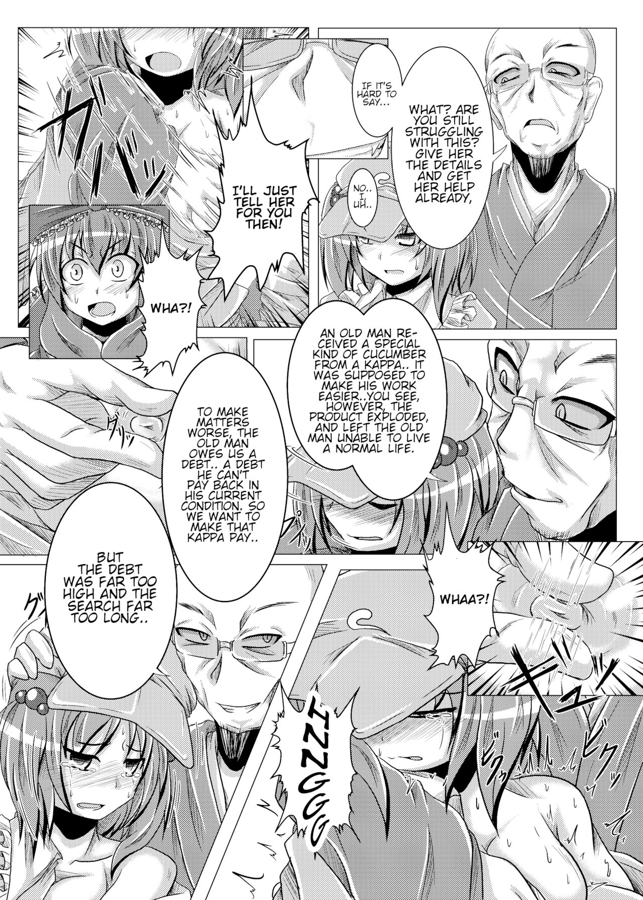 Ottototo Yakudaze page 6 full