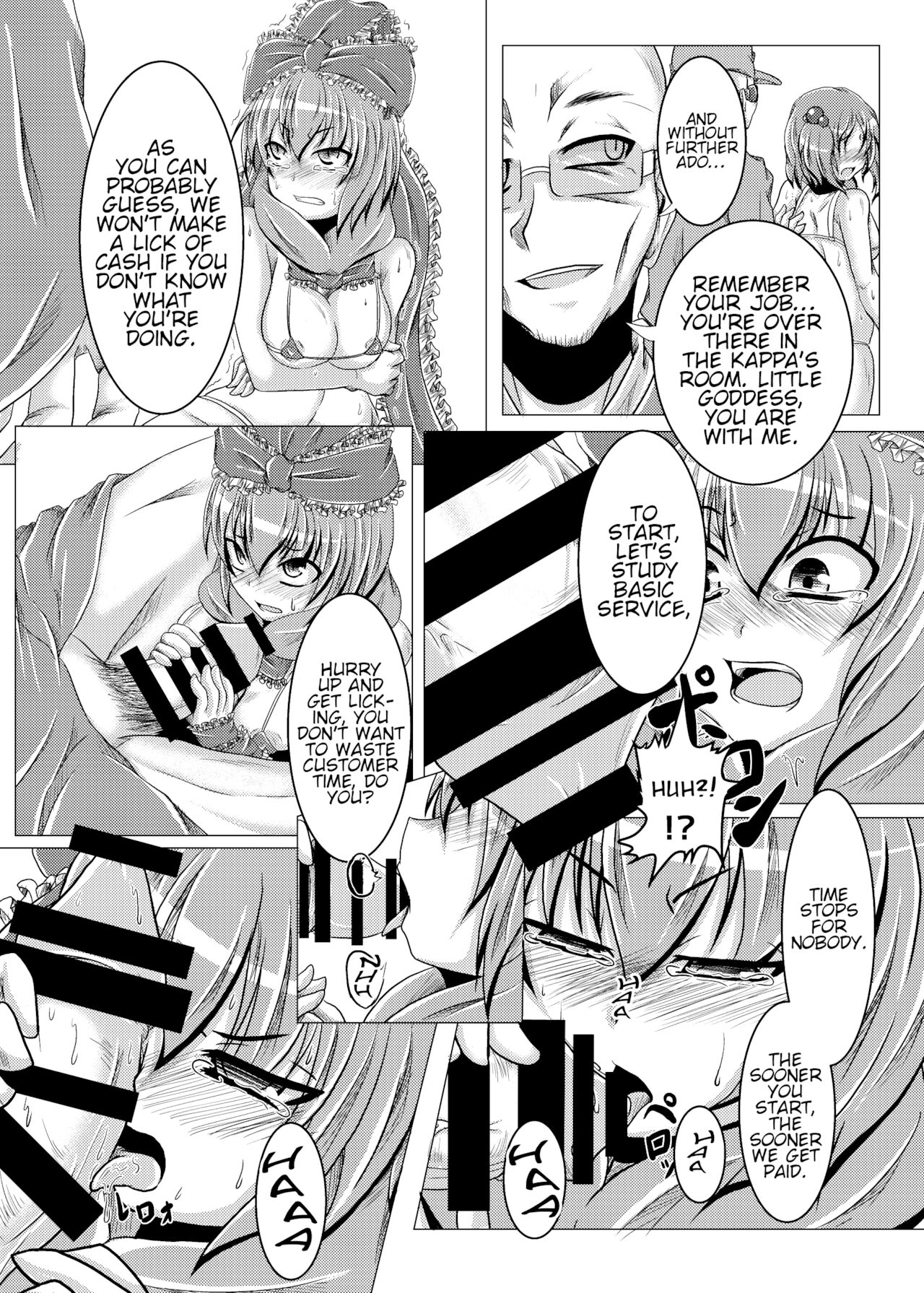 Ottototo Yakudaze page 9 full