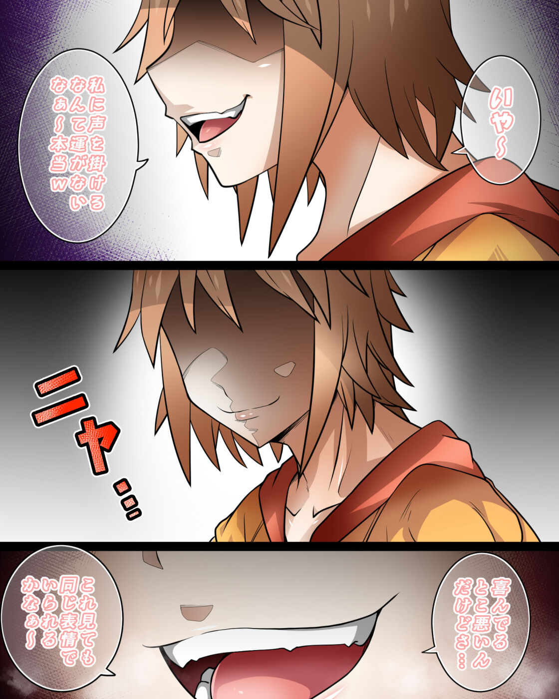 Haraguchi Shoujo page 2 full