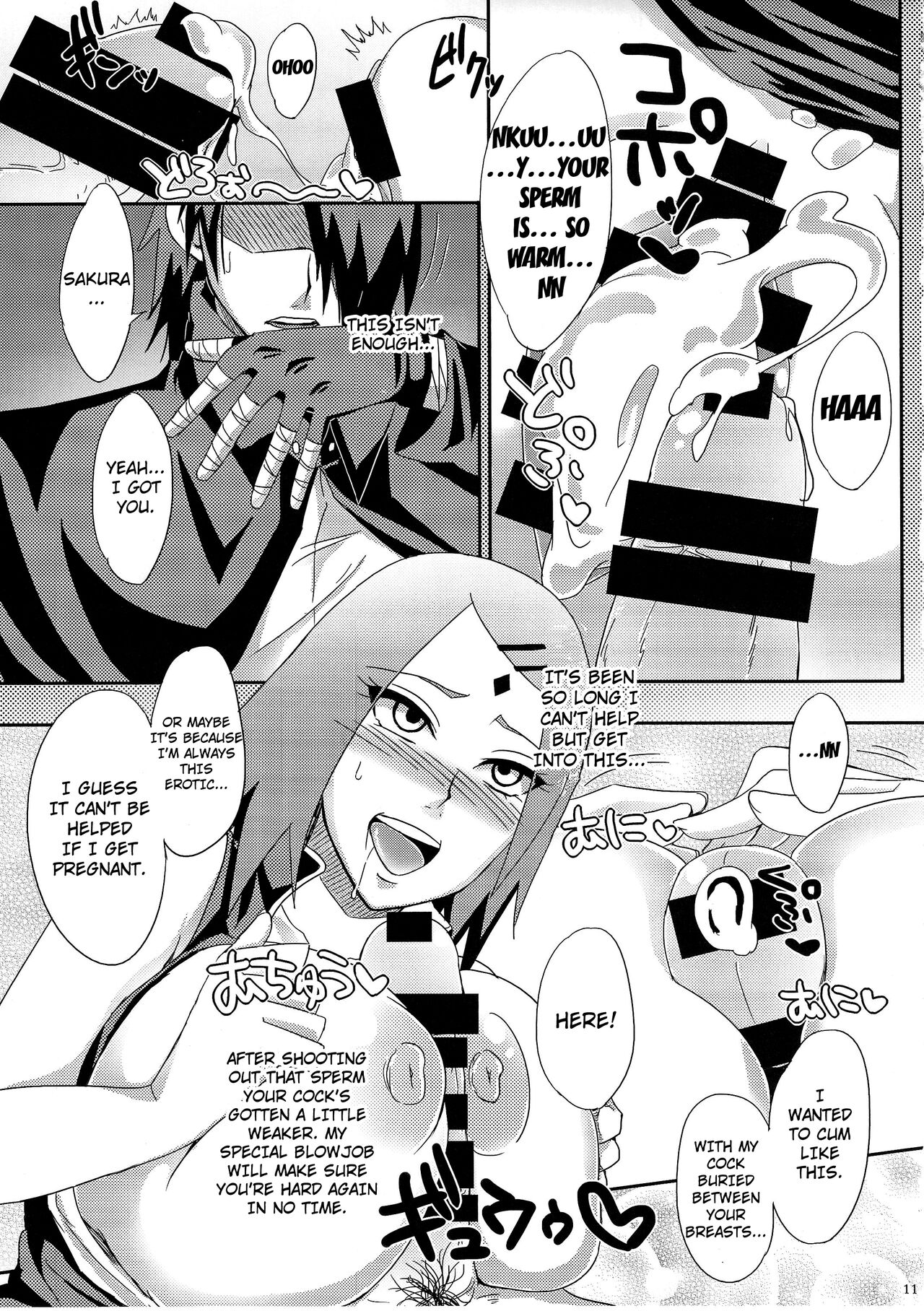 Konoha no Secret Service | Konoha's Secret Service page 10 full