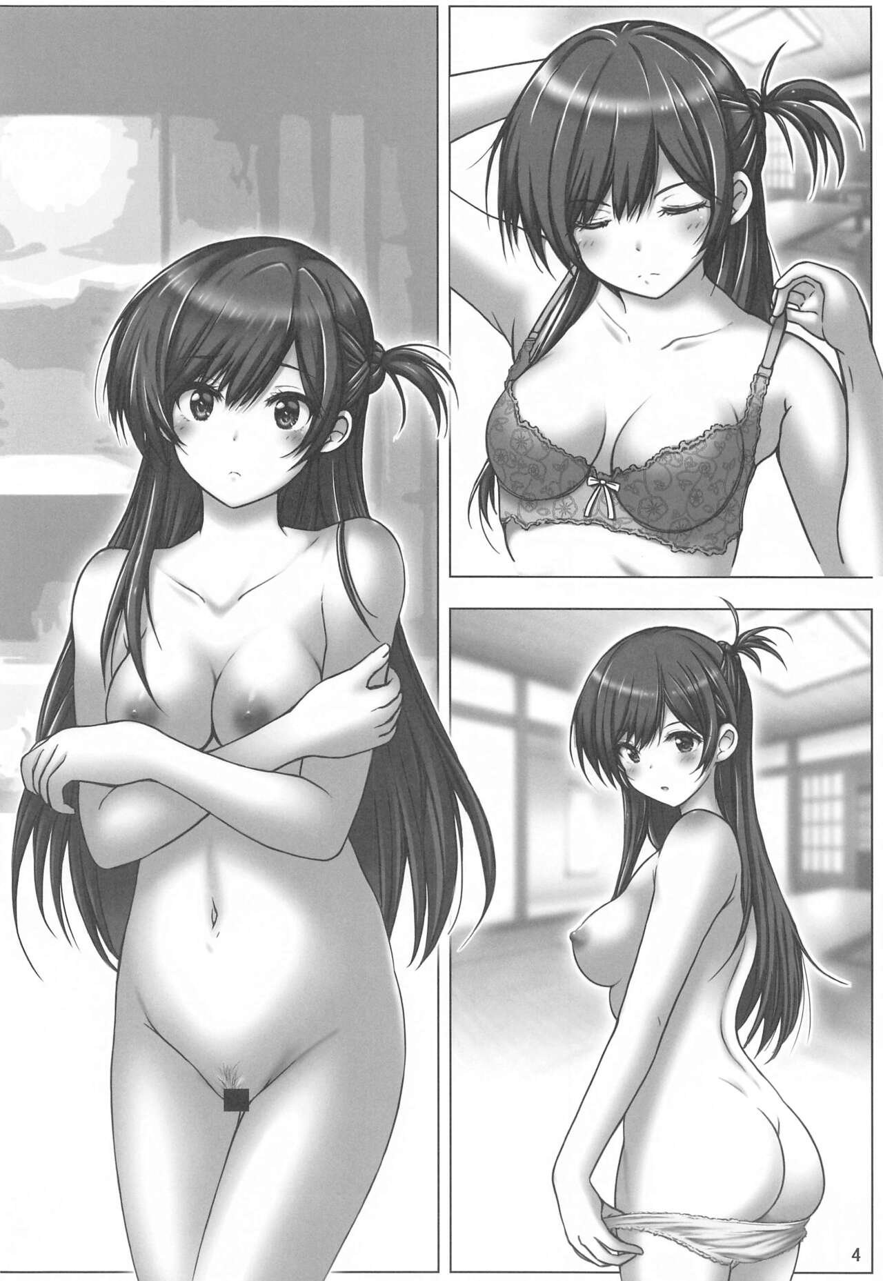Rental Kanojo-tachi to 3-mitsu Shitai Hon page 3 full