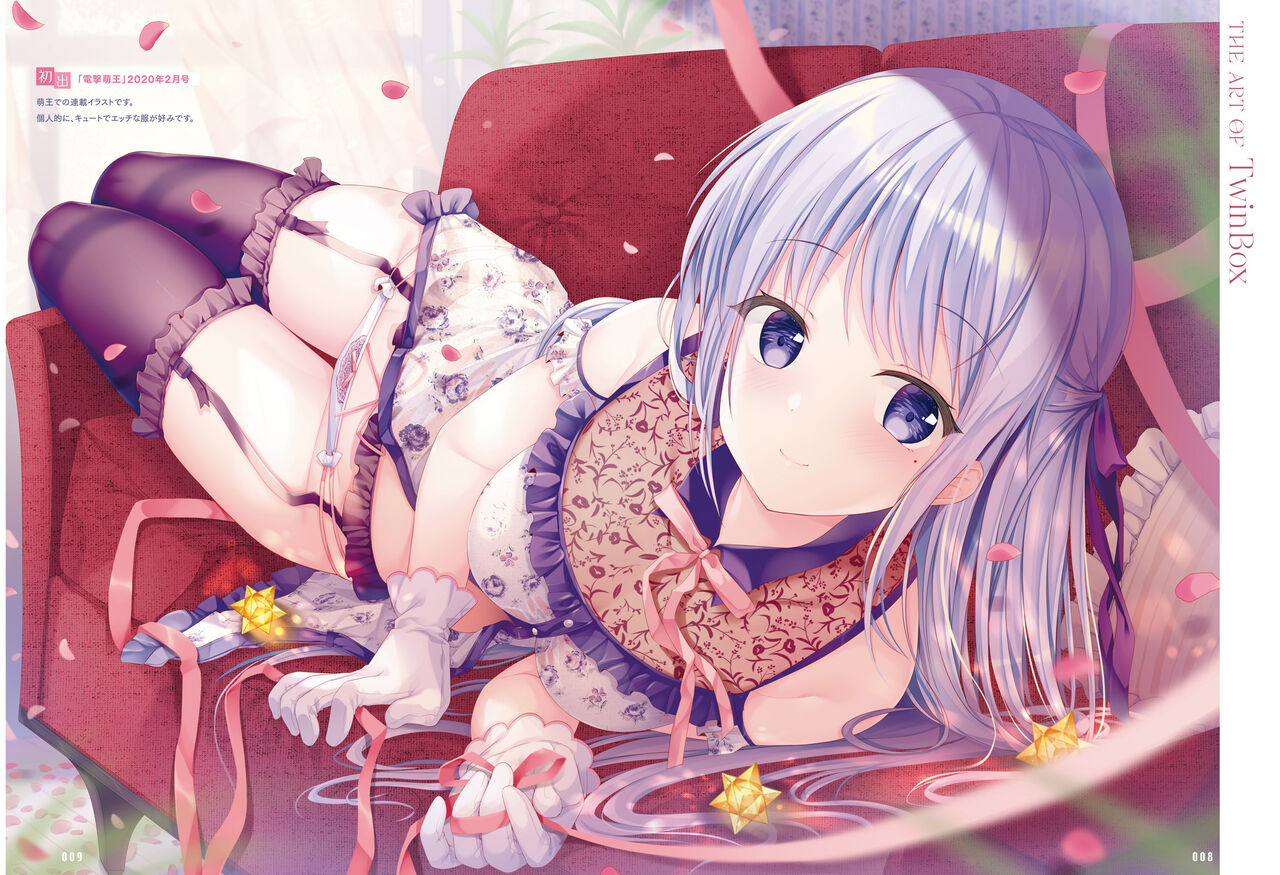 Dengeki Moeoh 2022-08 page 8 full