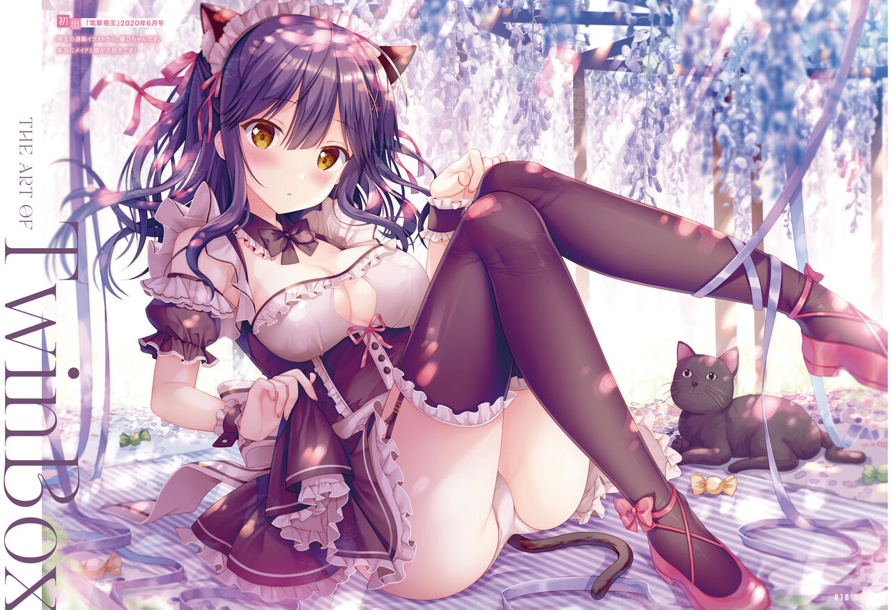 Dengeki Moeoh 2022-08 page 9 full