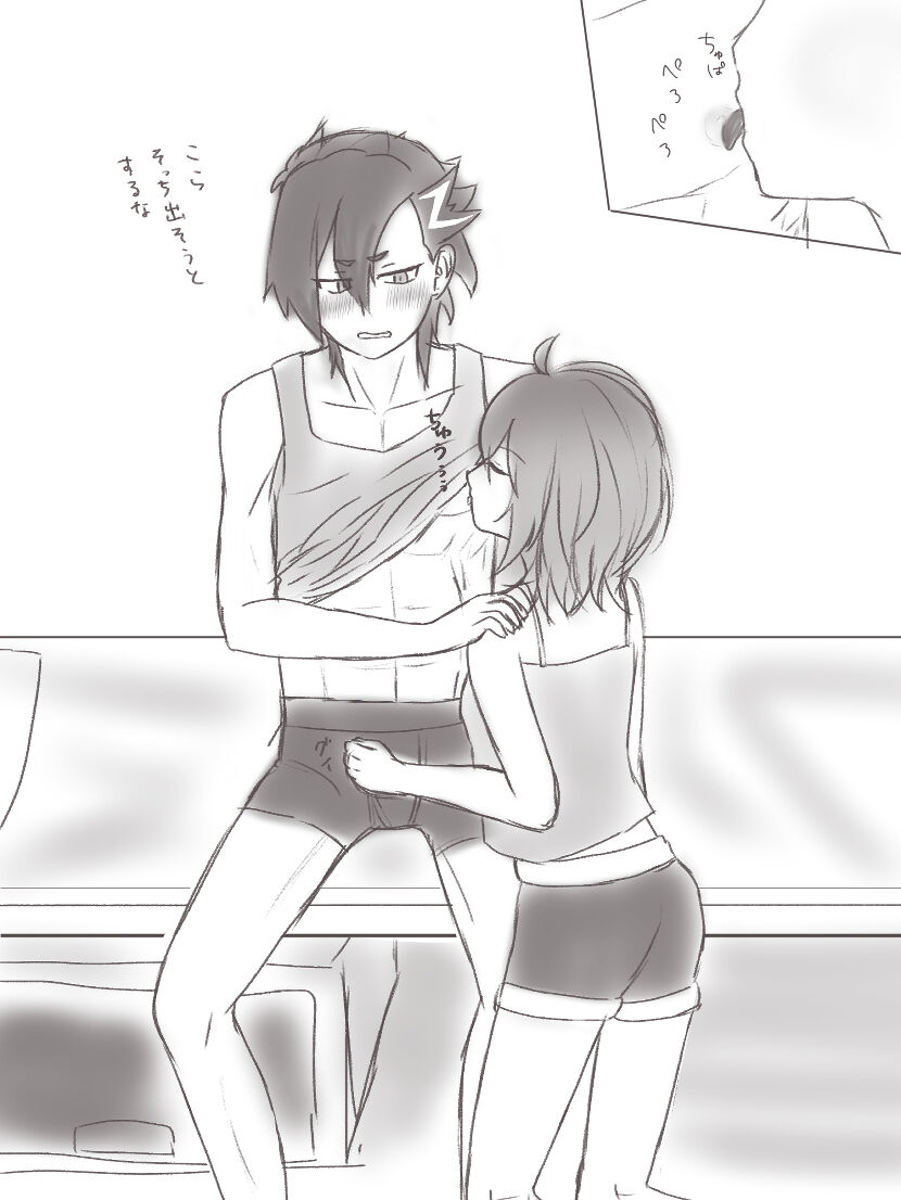 etchi na yatsu matome page 10 full