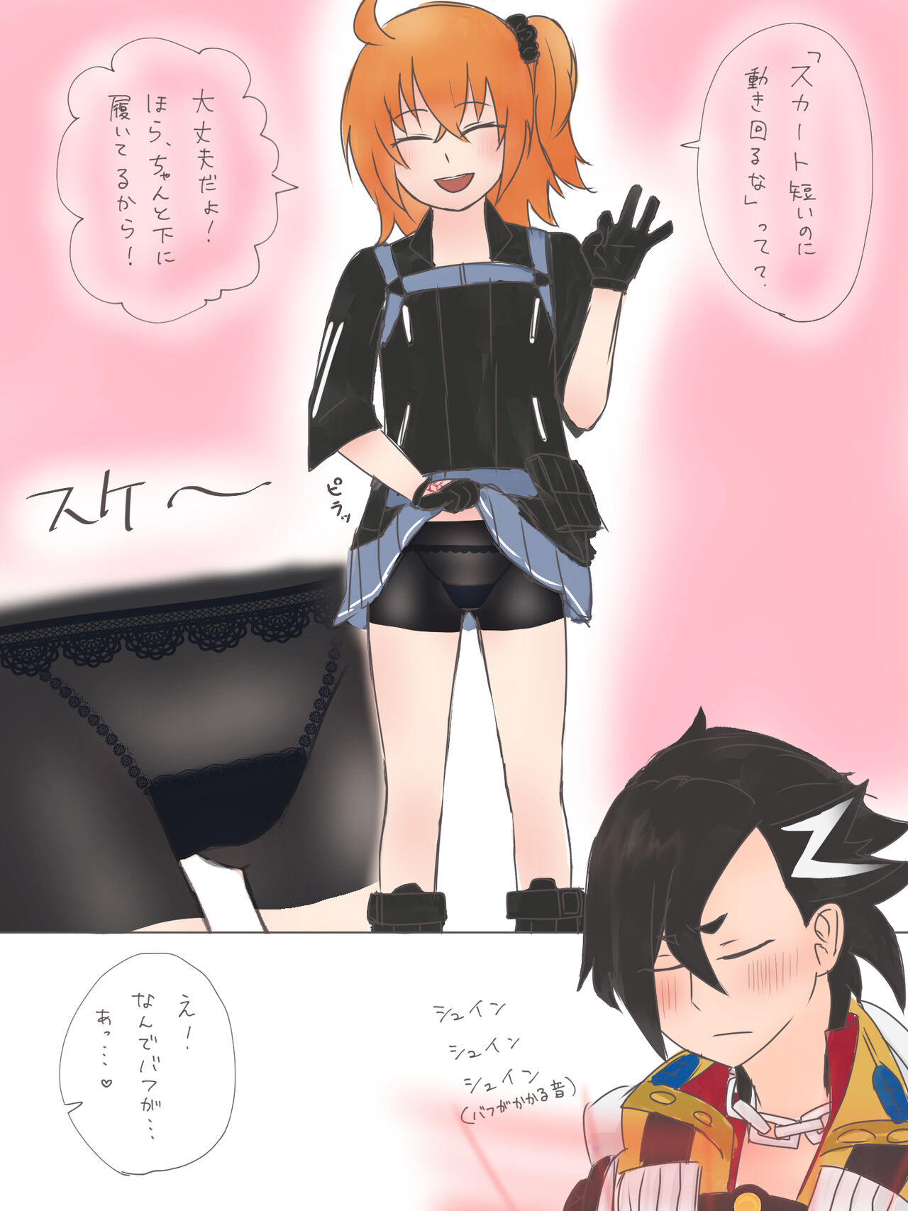 etchi na yatsu matome page 3 full