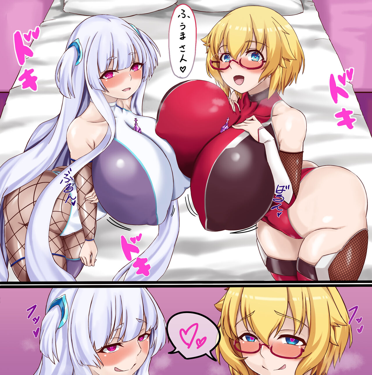 舞ちゃんとまりちゃんでラブラブ page 1 full