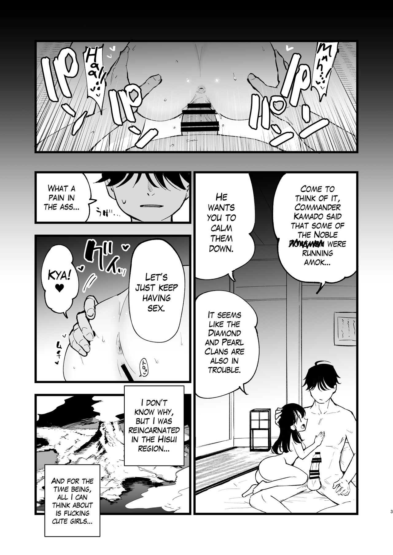 Hisui Tensei-roku 2 | Records of my reincarnation in Hisui 2 page 2 full