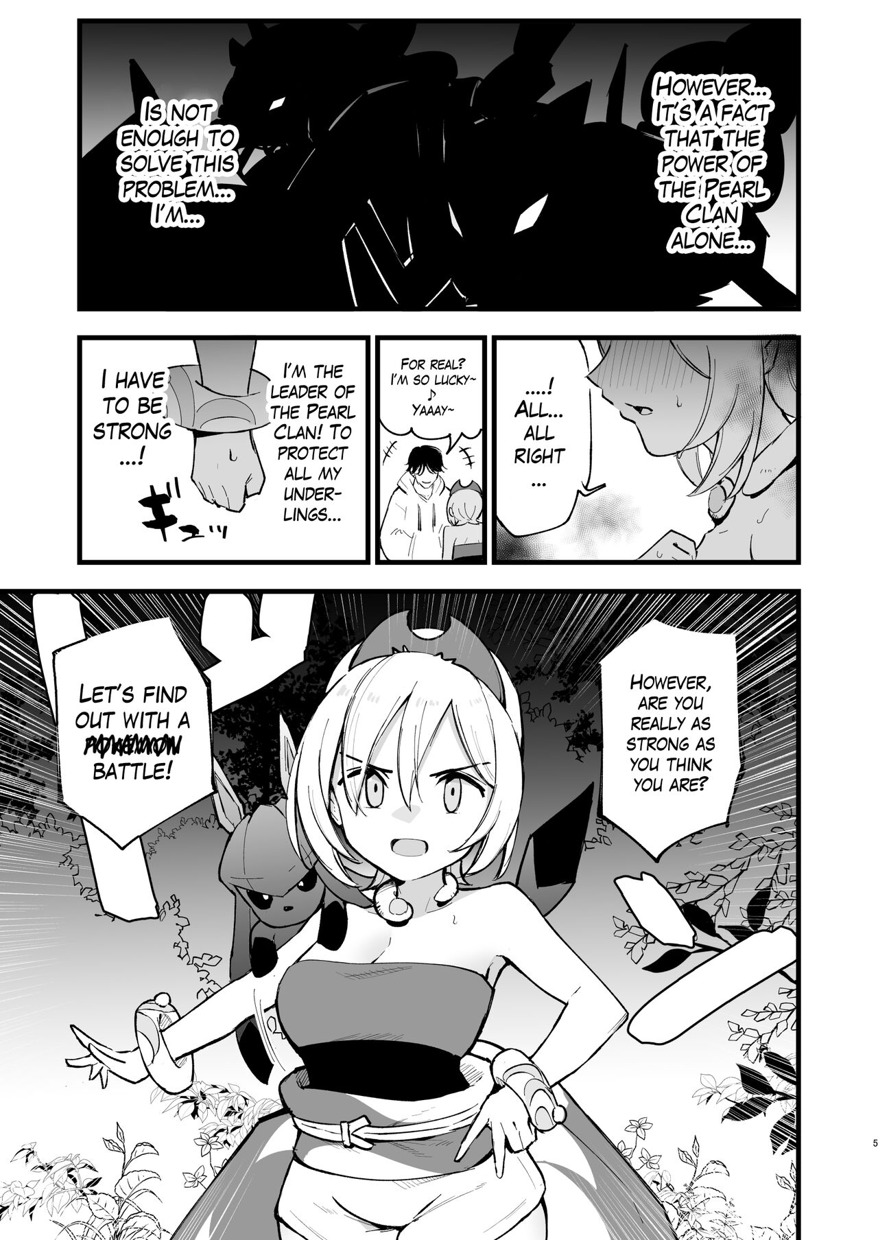 Hisui Tensei-roku 2 | Records of my reincarnation in Hisui 2 page 4 full