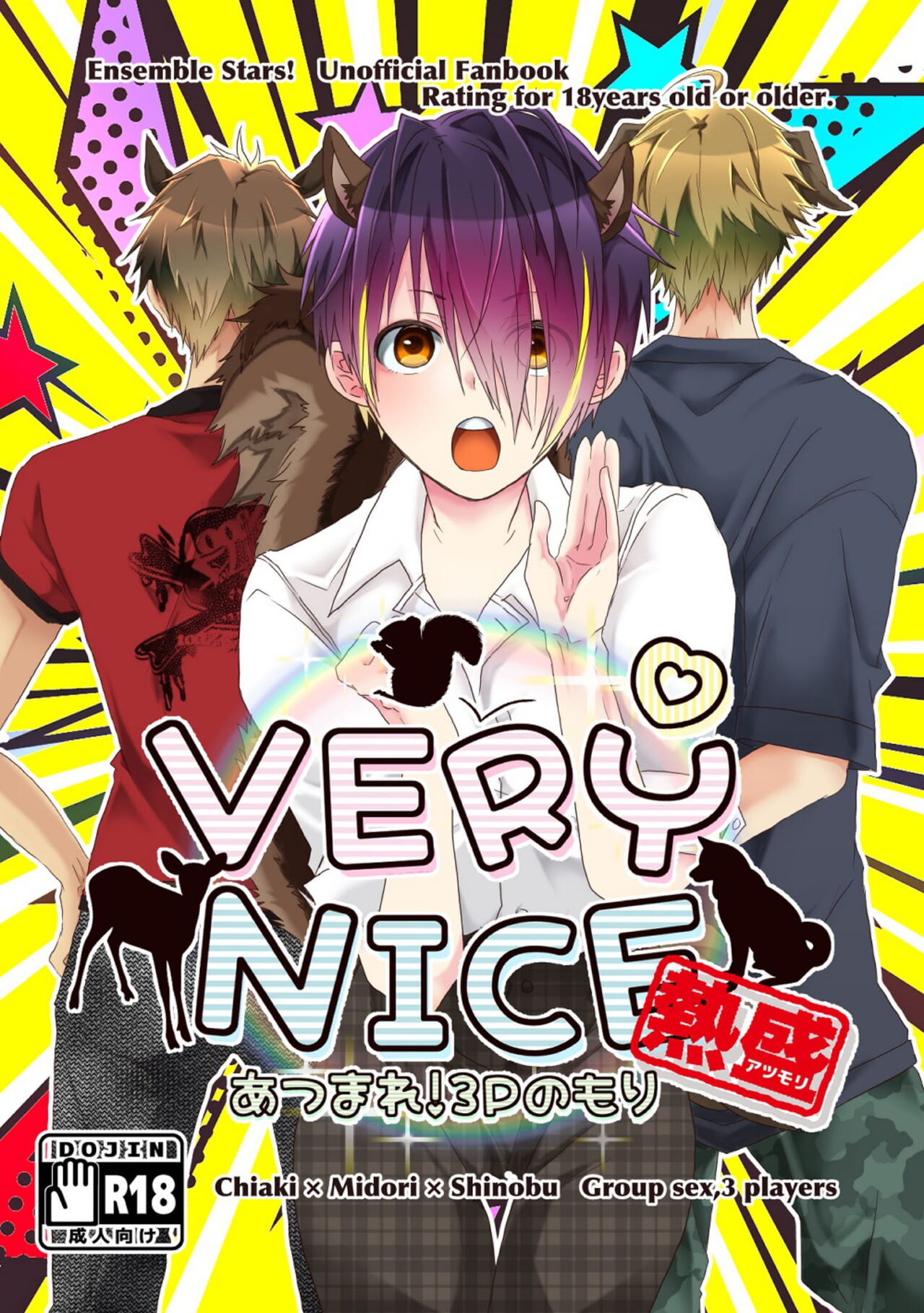 VERY NICE page 1 full