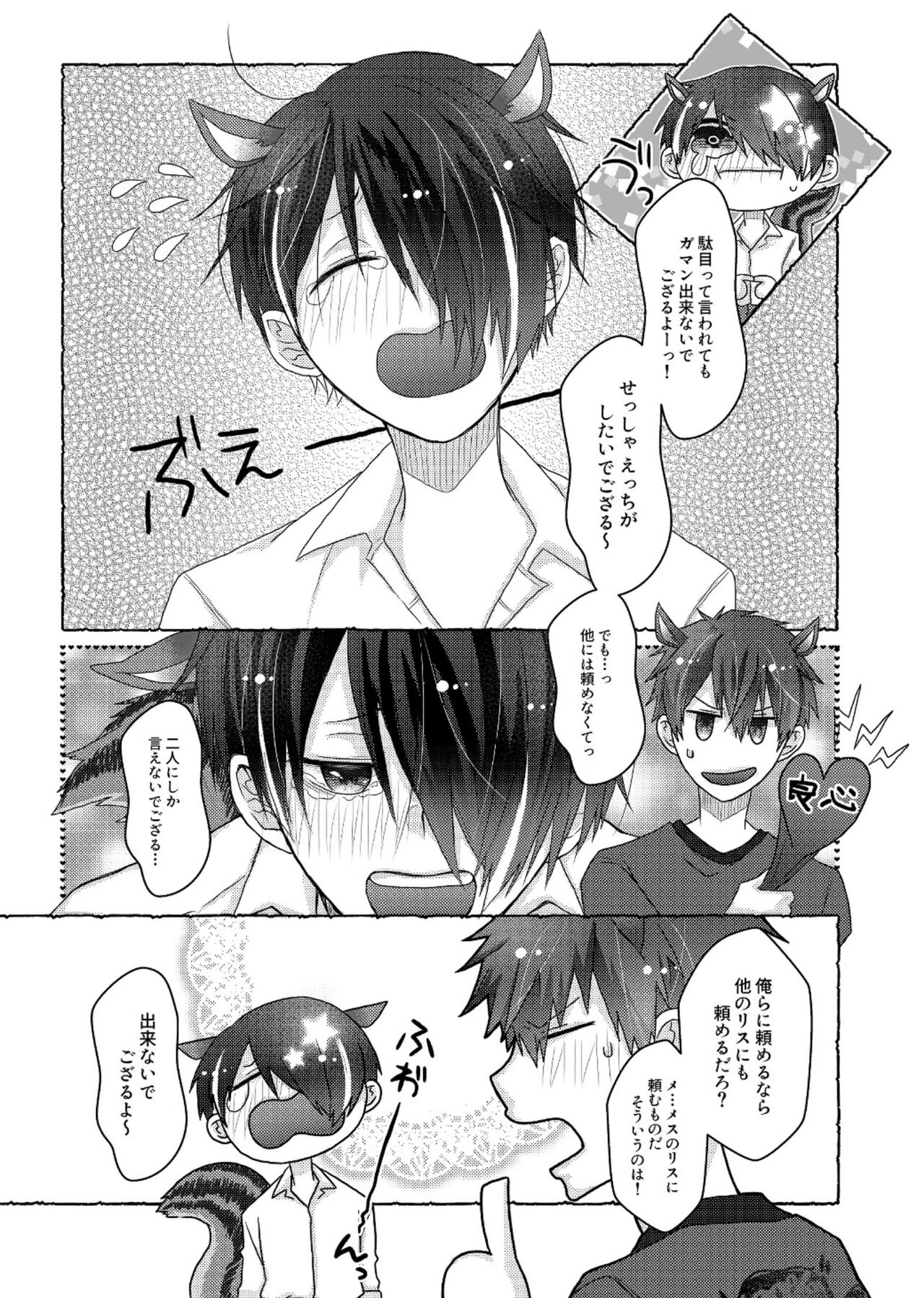 VERY NICE page 10 full