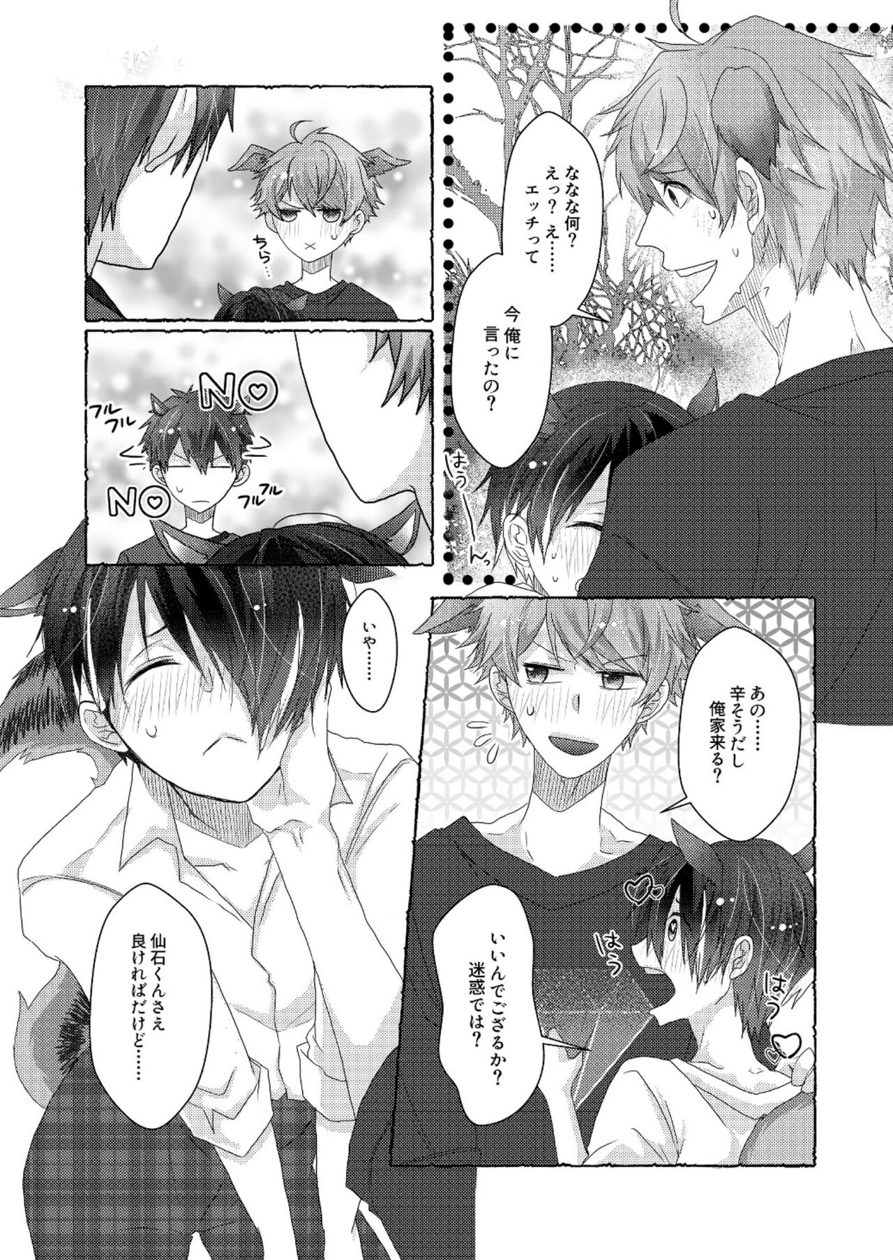 VERY NICE page 4 full