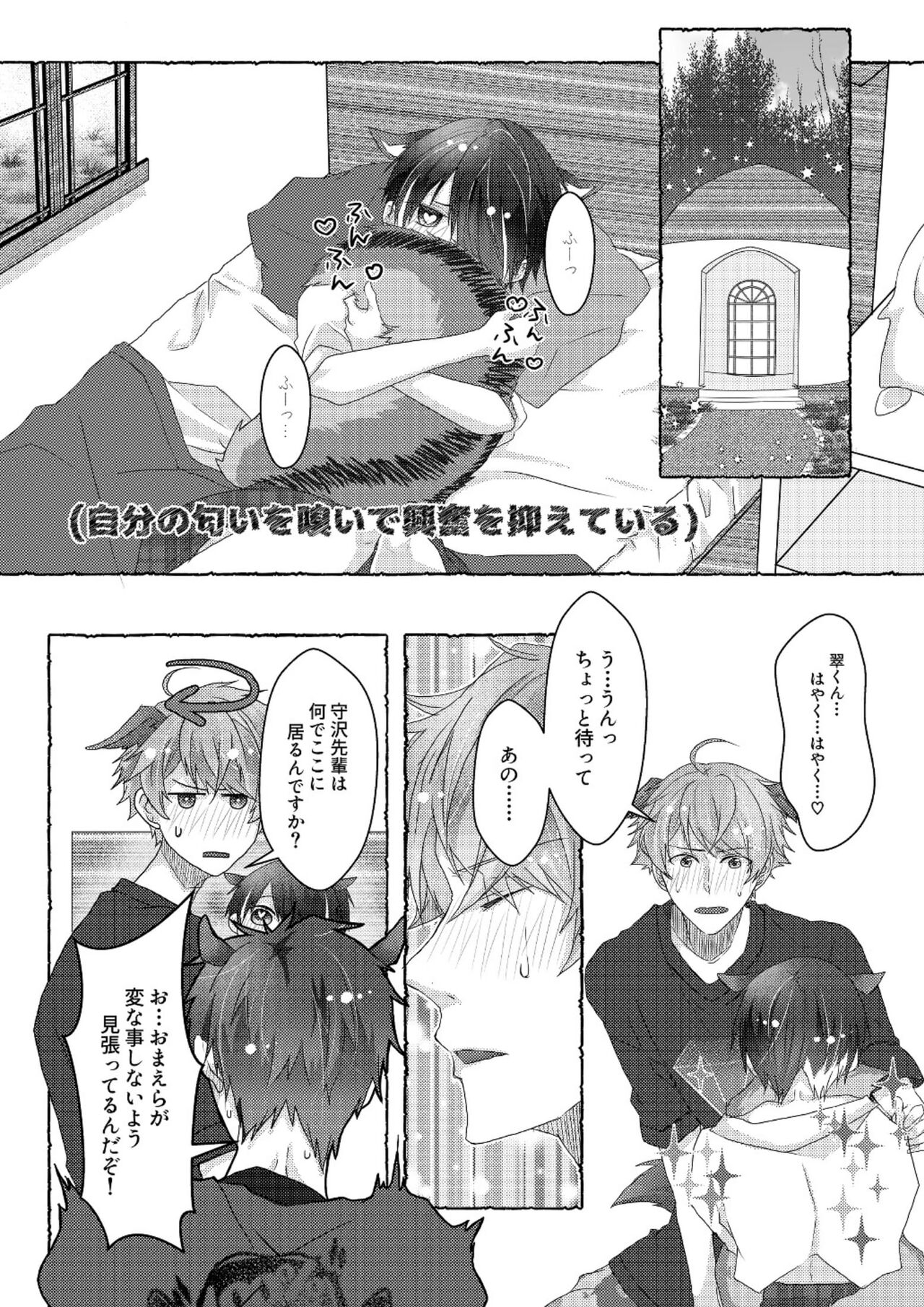 VERY NICE page 5 full