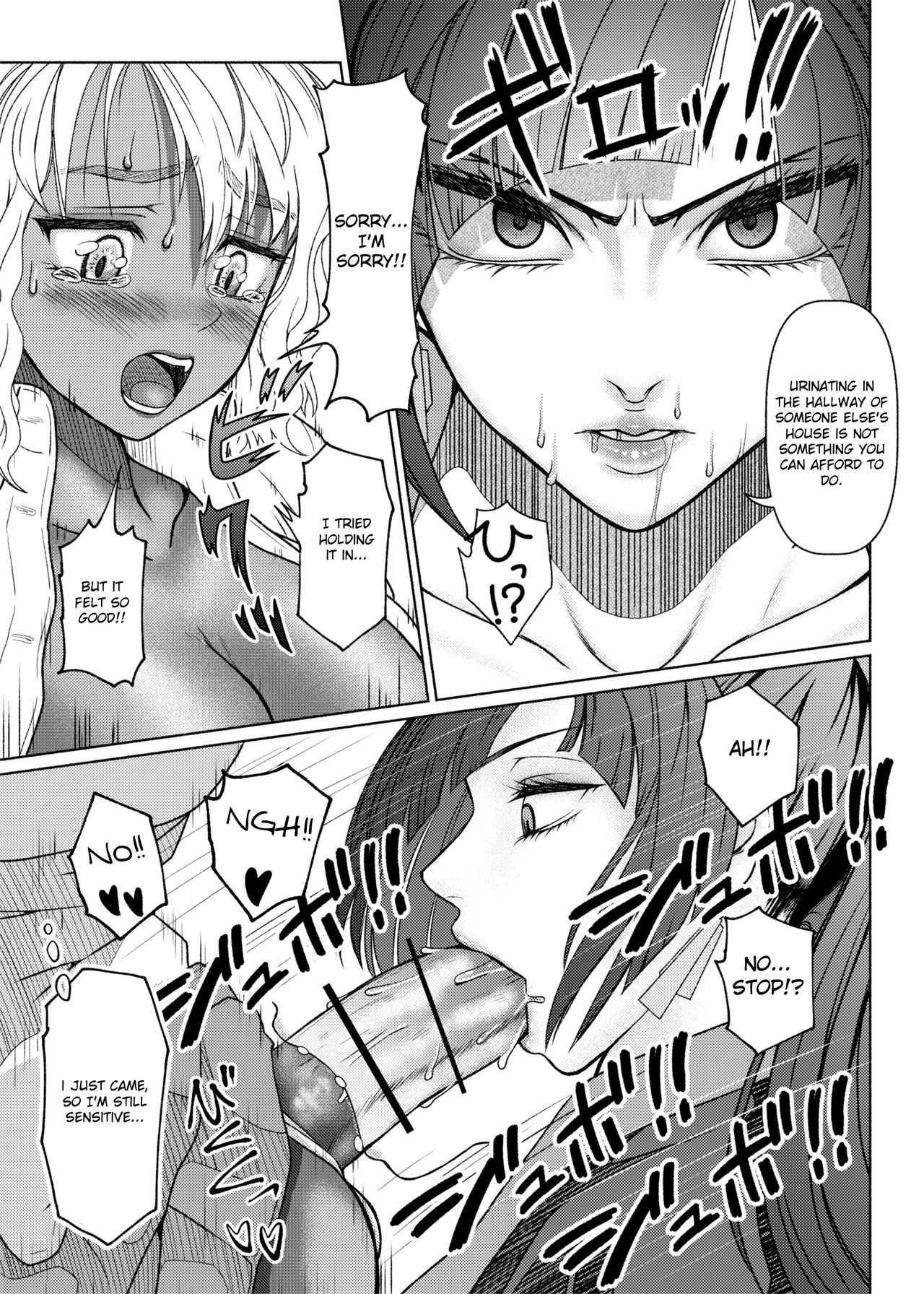 Futanari Bitch Gal wa Suki desu ka?5 page 7 full