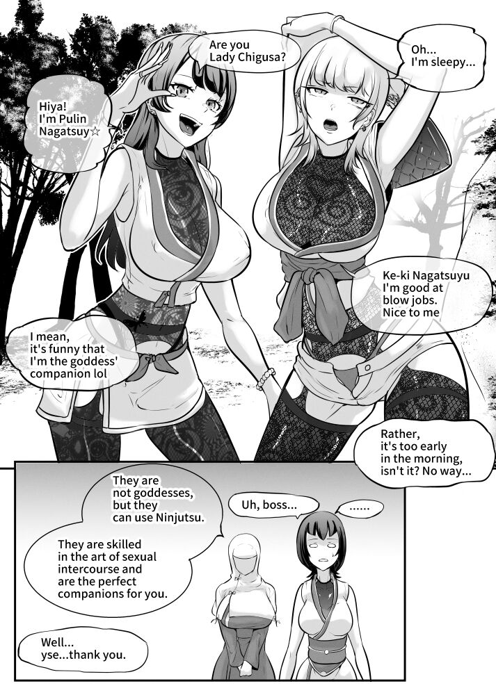 女神の闘園～万条千草の章一節～ page 8 full