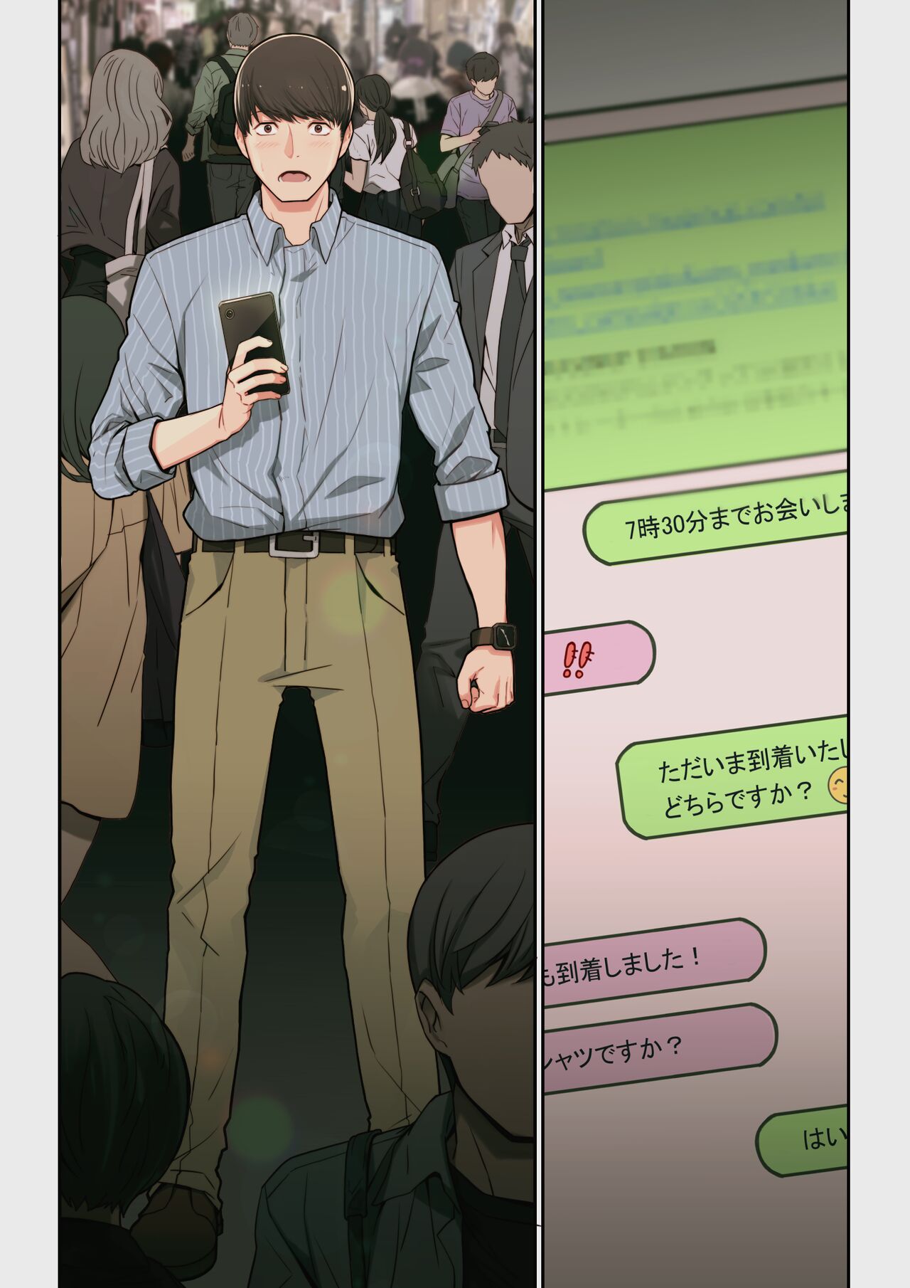 Naze Yui ga Koko ni? - Appli de Deshi ni Au to Kekkyoku Yarimakuru Setsu page 8 full