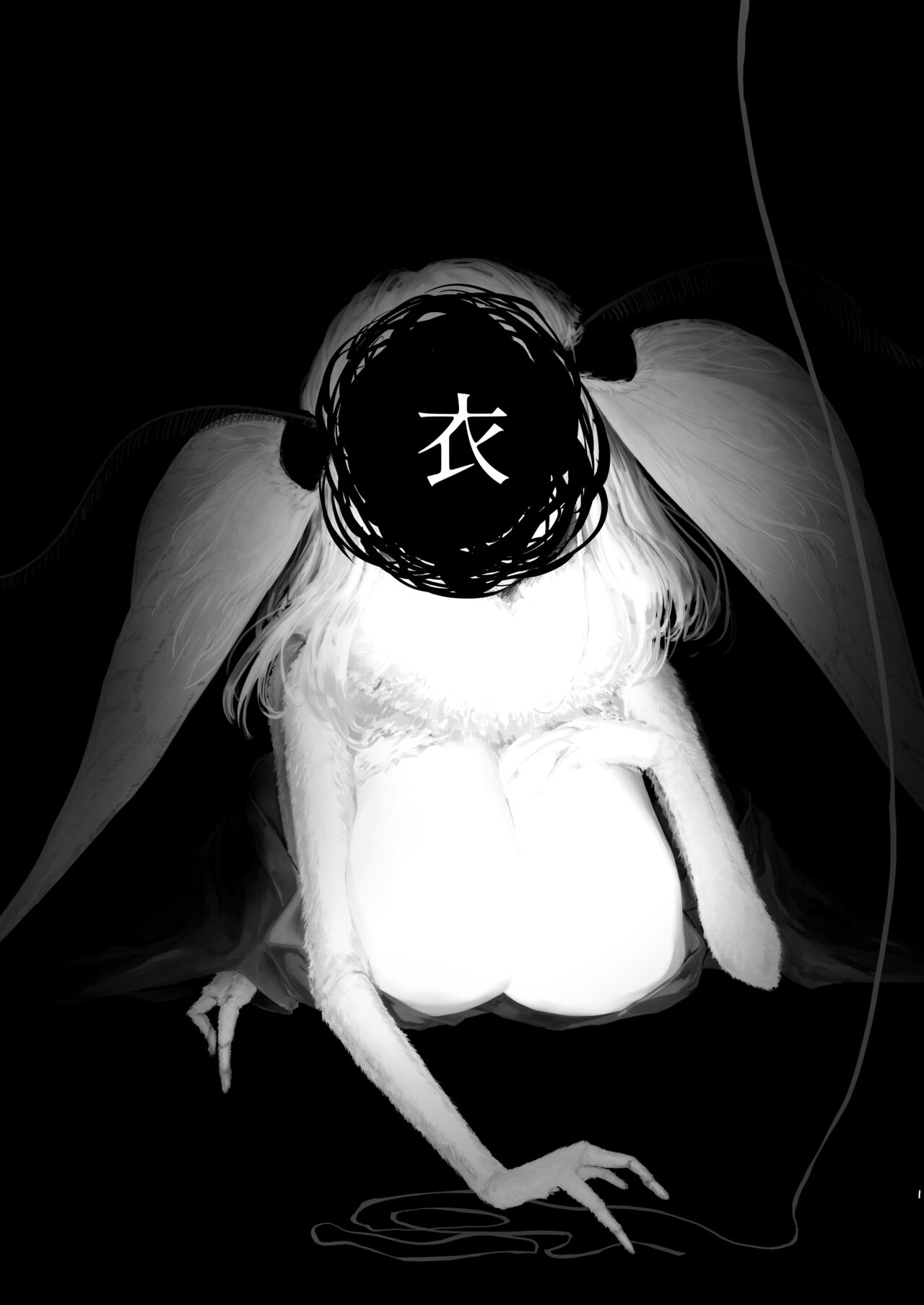 Shiragasane Kire   +++ page 3 full