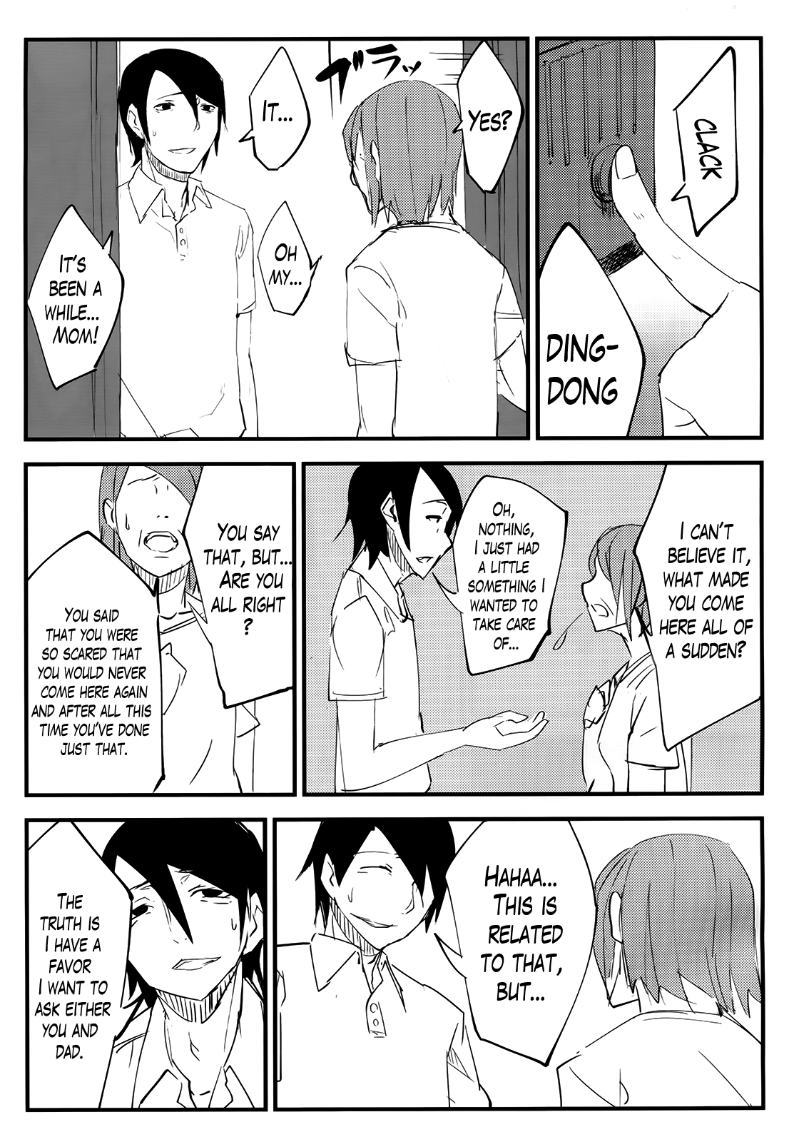 Shiragasane Kire   +++ page 8 full