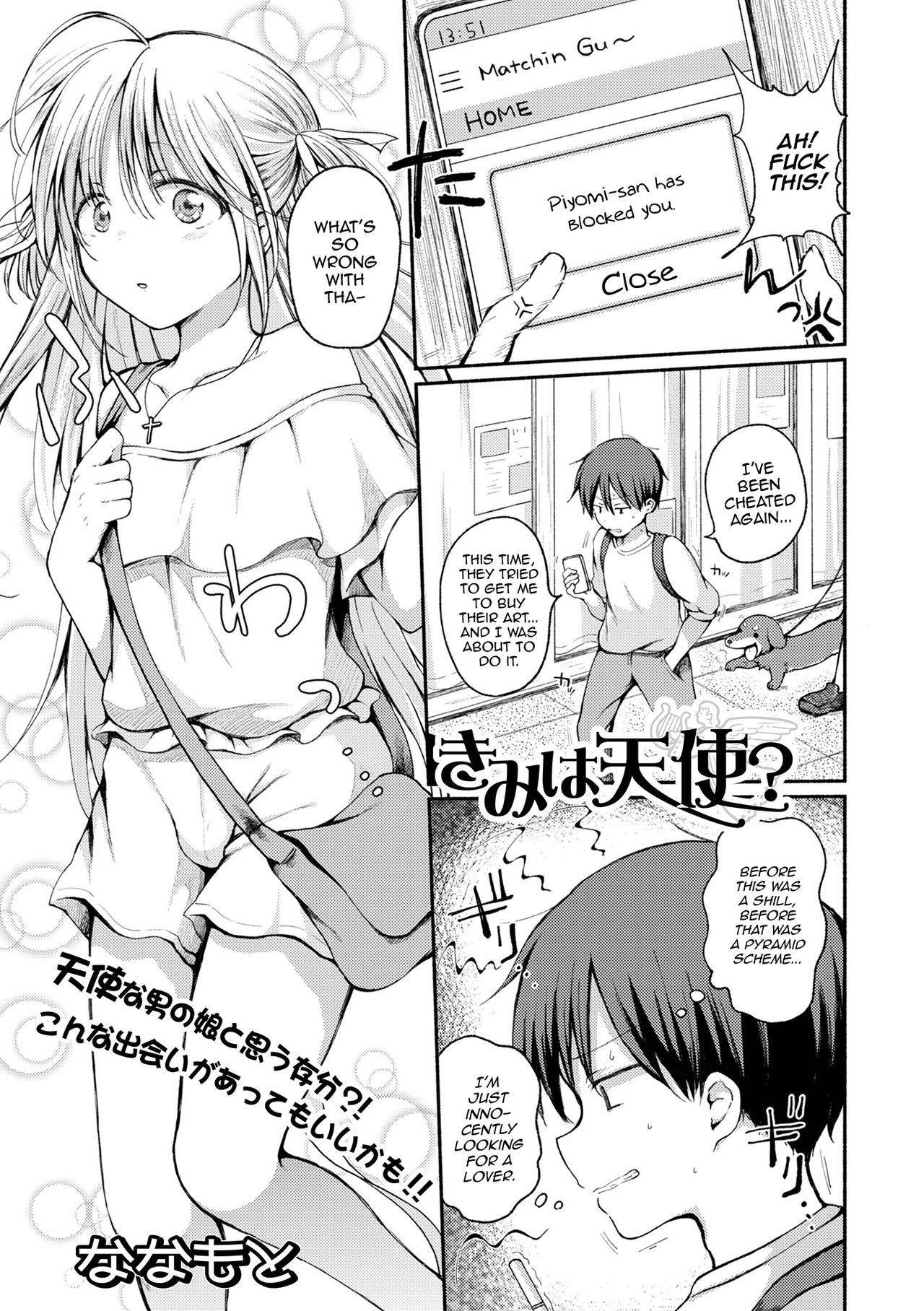 Kimi wa Tenshi? page 1 full