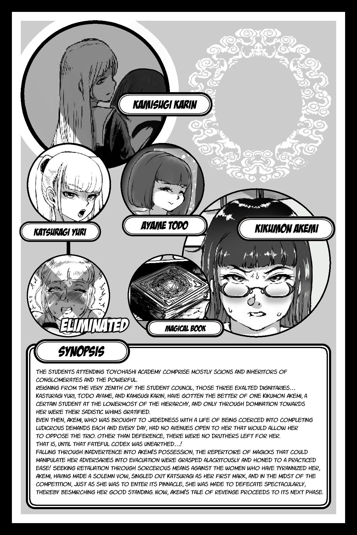 Benkei Honron page 3 full